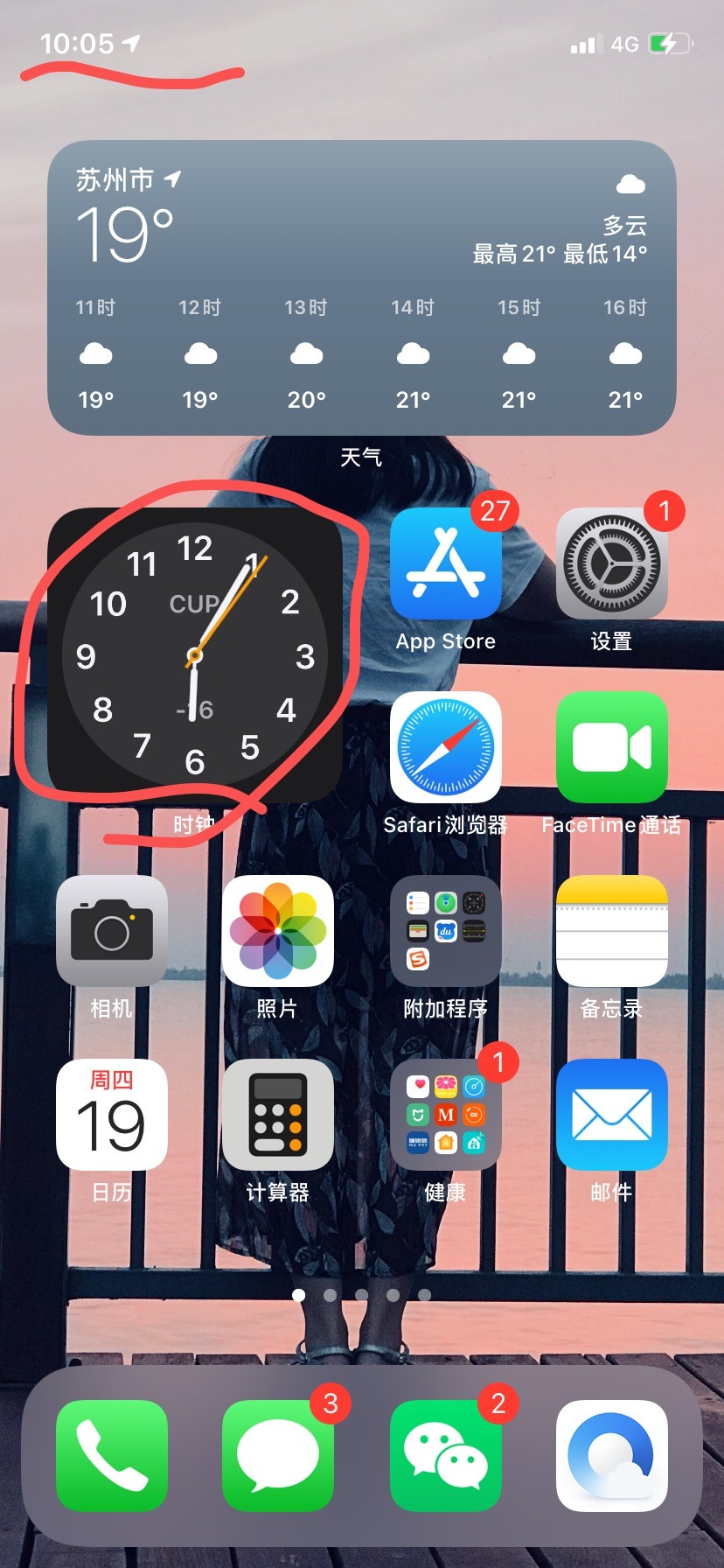 问题问iphoneios14系统时钟小组件时间显示不准确