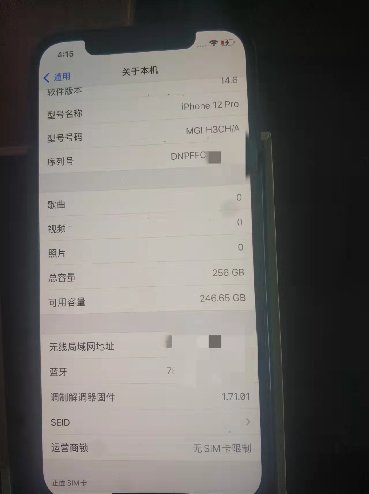 问题问为什么我的iphone12pro序列号第四位和第五位都是f呢