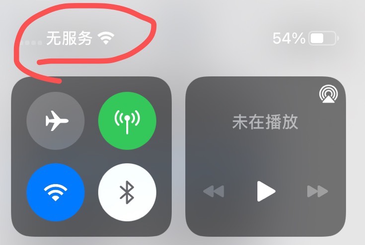 问题问iphone11突然无服务或正在搜索不停怎么办