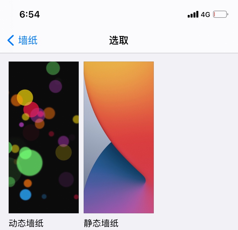 ios14不能用实况壁纸