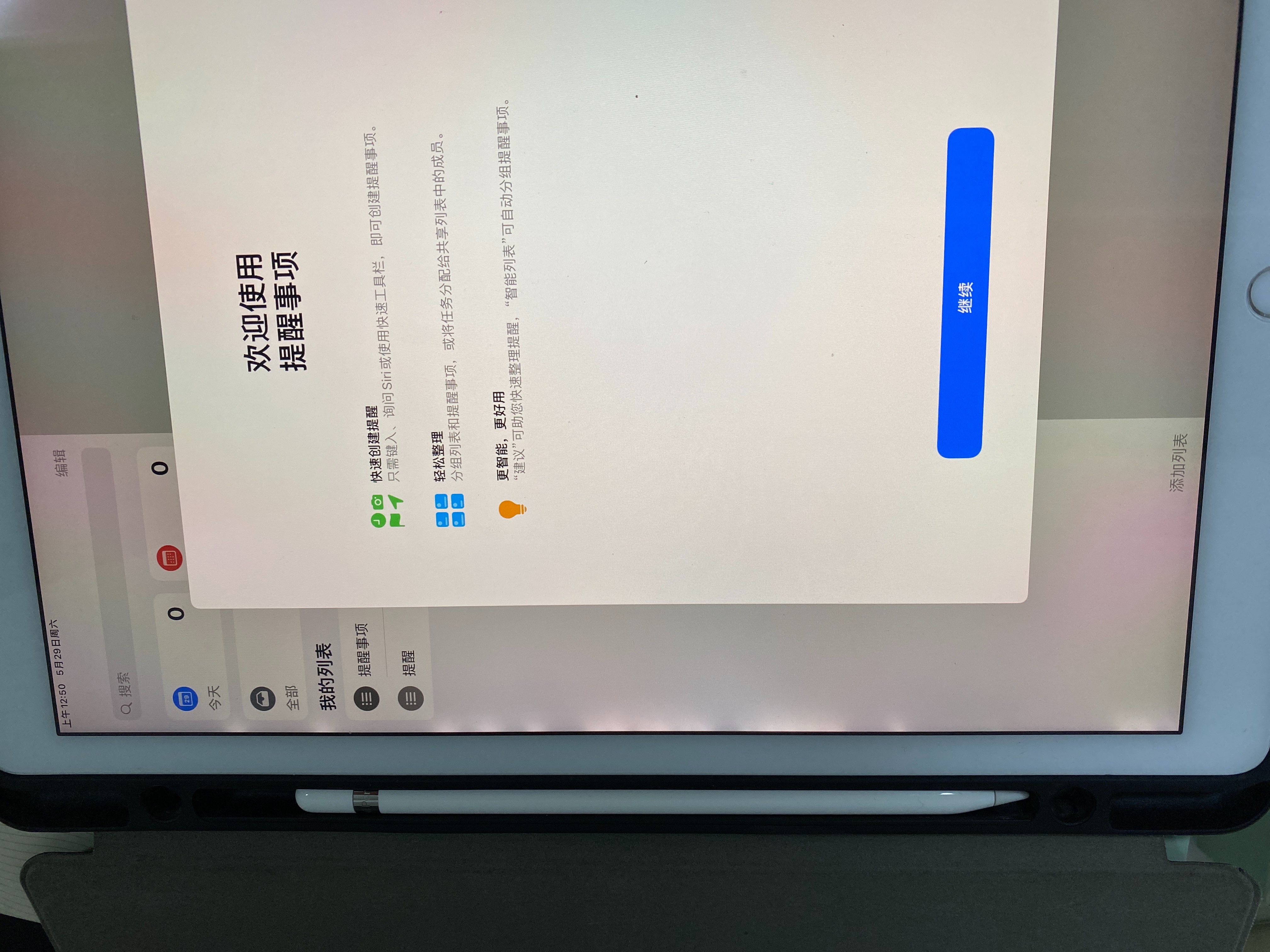 问题问ipadpro2代129寸屏幕漏光这个样子过保还能售后吗