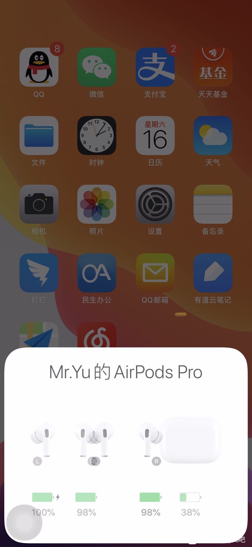 问题问airpodspro从充电舱拿出一个耳机弹窗乱跳