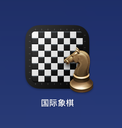 Steam 社群 :: Chess Ultra