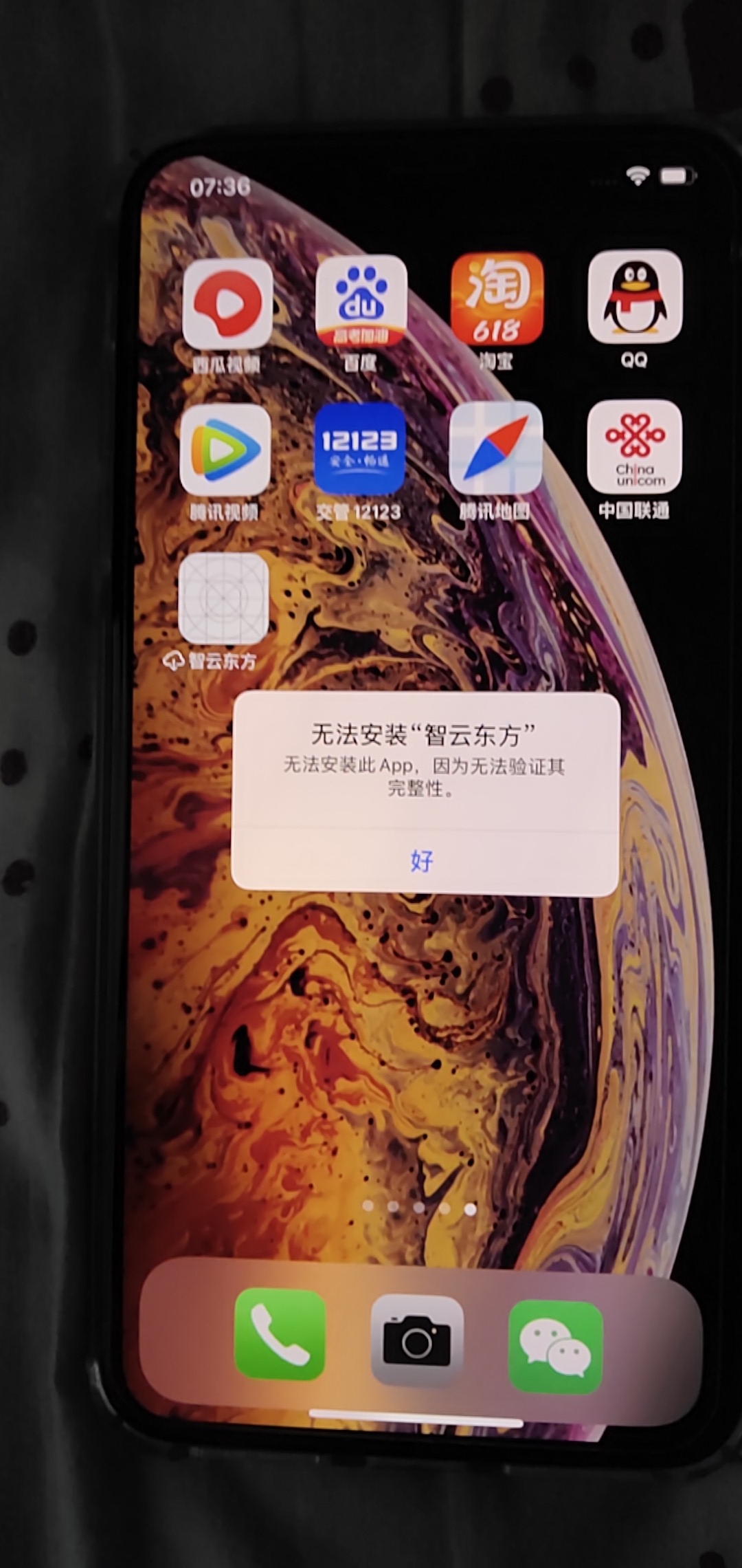 扫二维码下载软件 Apple 社区