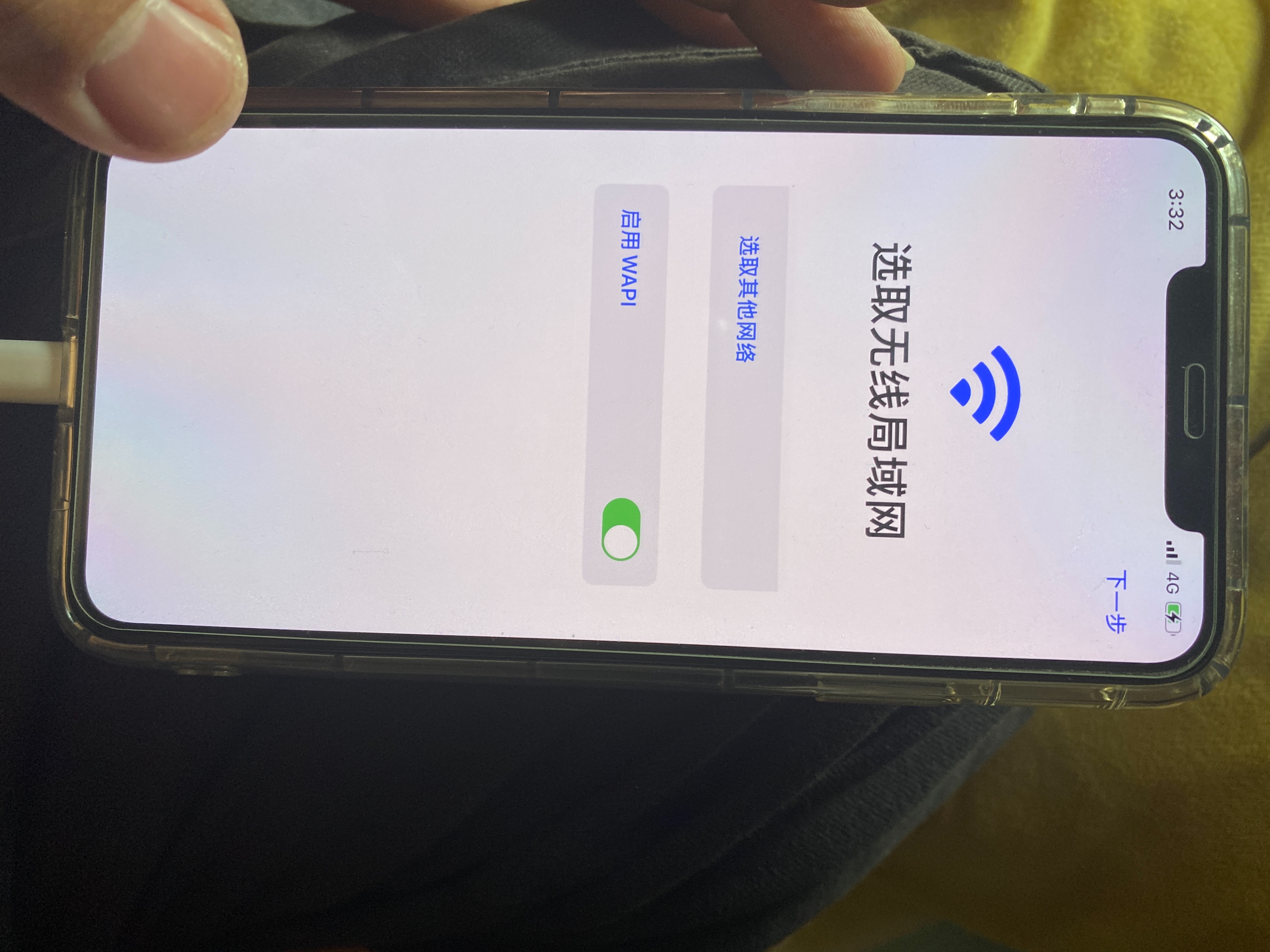 iphone激活后开机显示hello