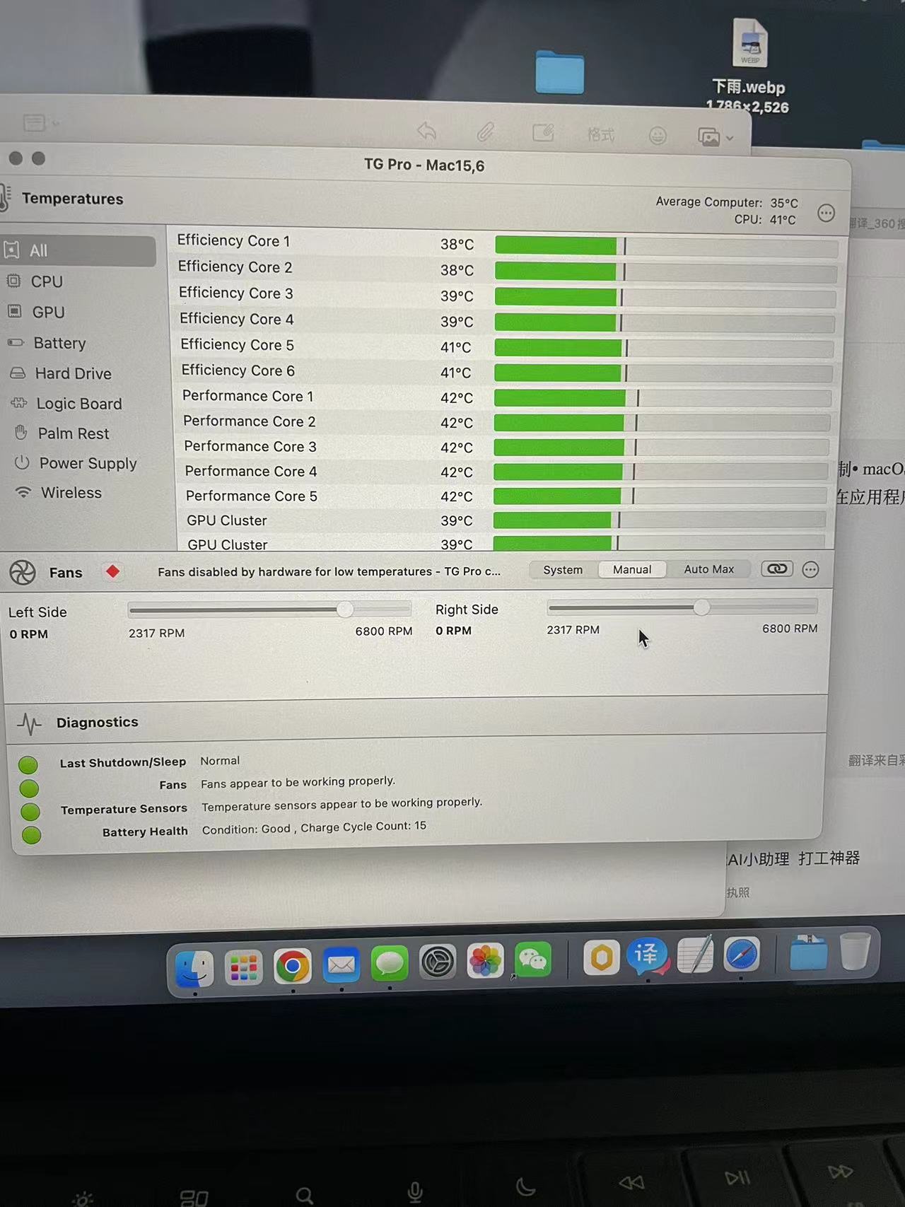 Mac 机型自动关闭了风扇- Apple 社区