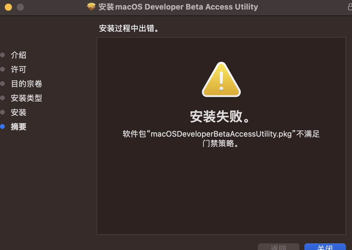 系统更新macOS Ventura 13.1b… - Apple 社区