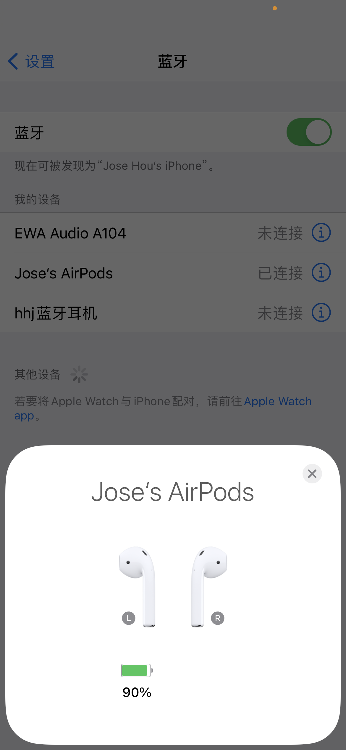 airpods2代弹窗电量只显示单耳 apple 社区