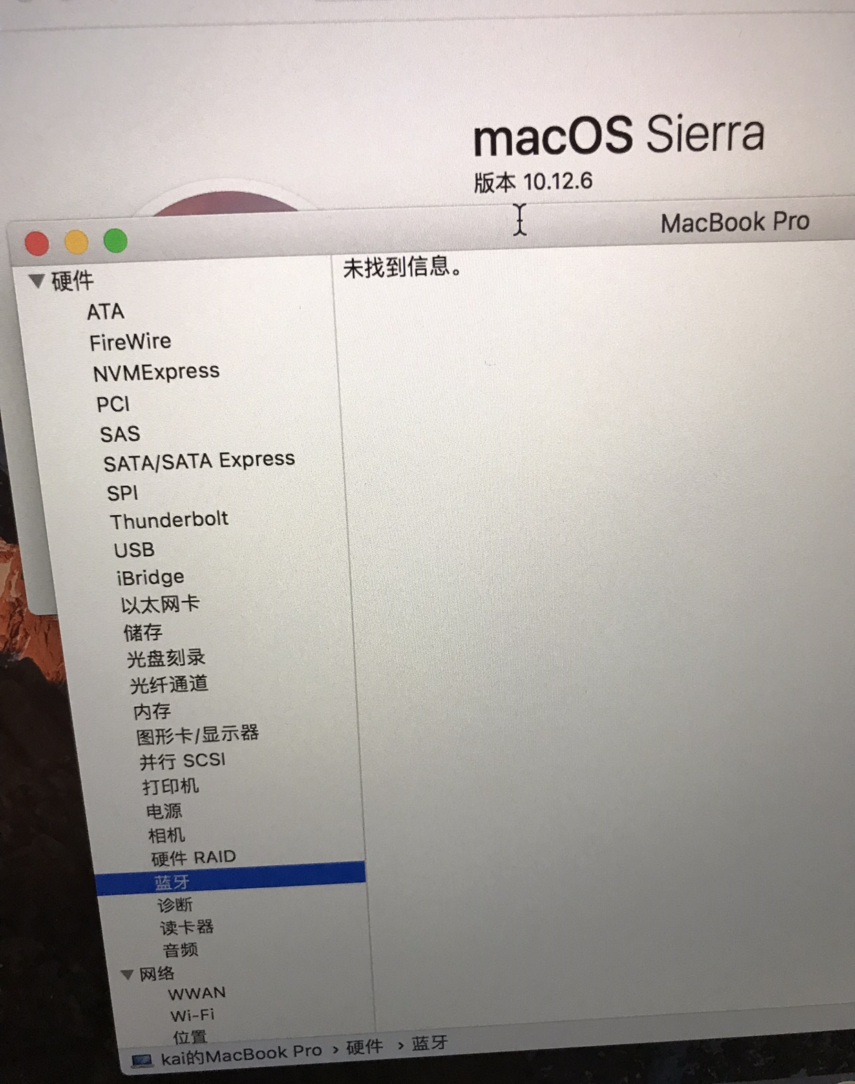 Mojave10 14 3蓝牙不可用 Apple 社区