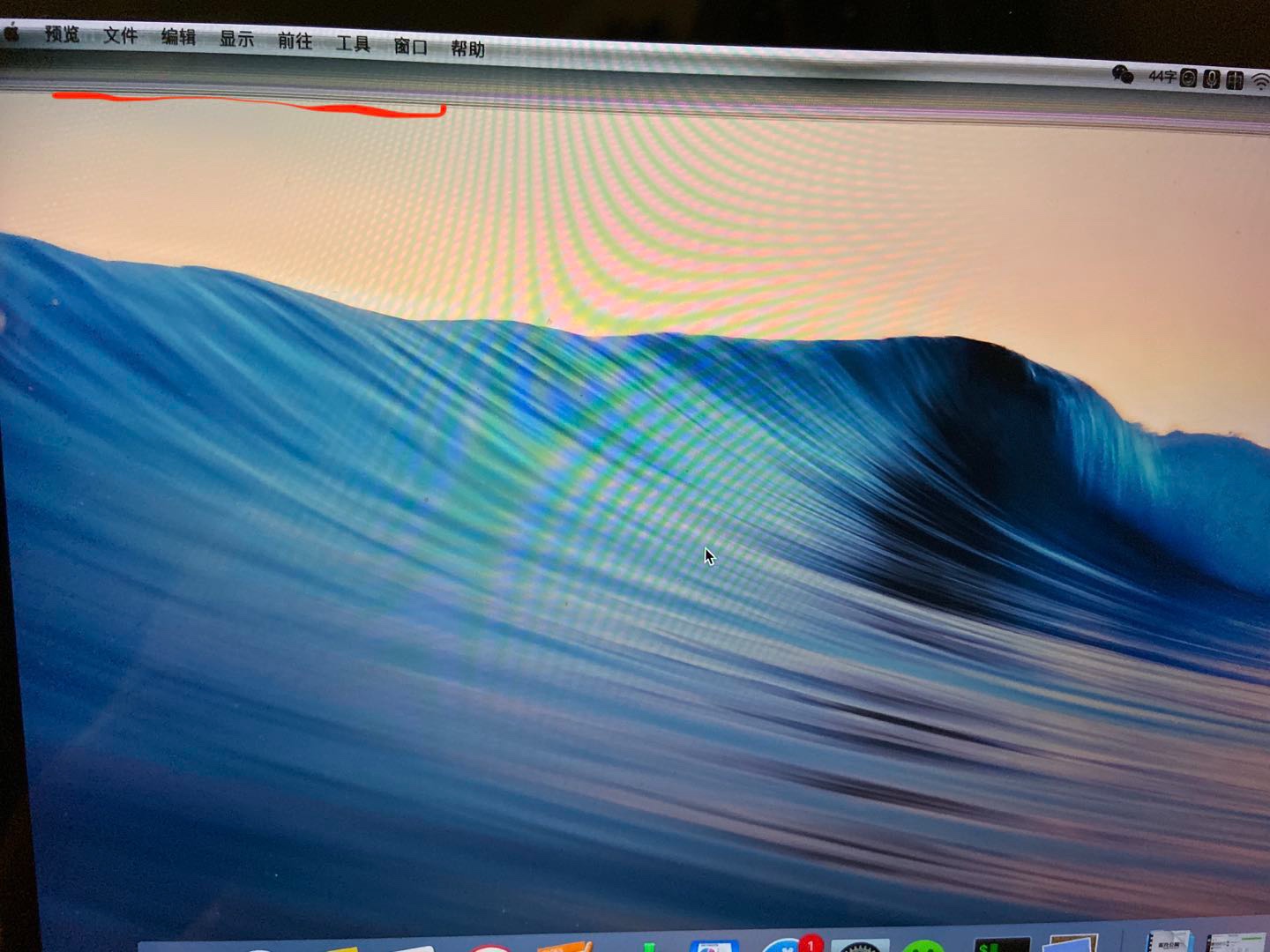 Mac Pro 17屏幕上方出现黑线 有残 Apple 社区