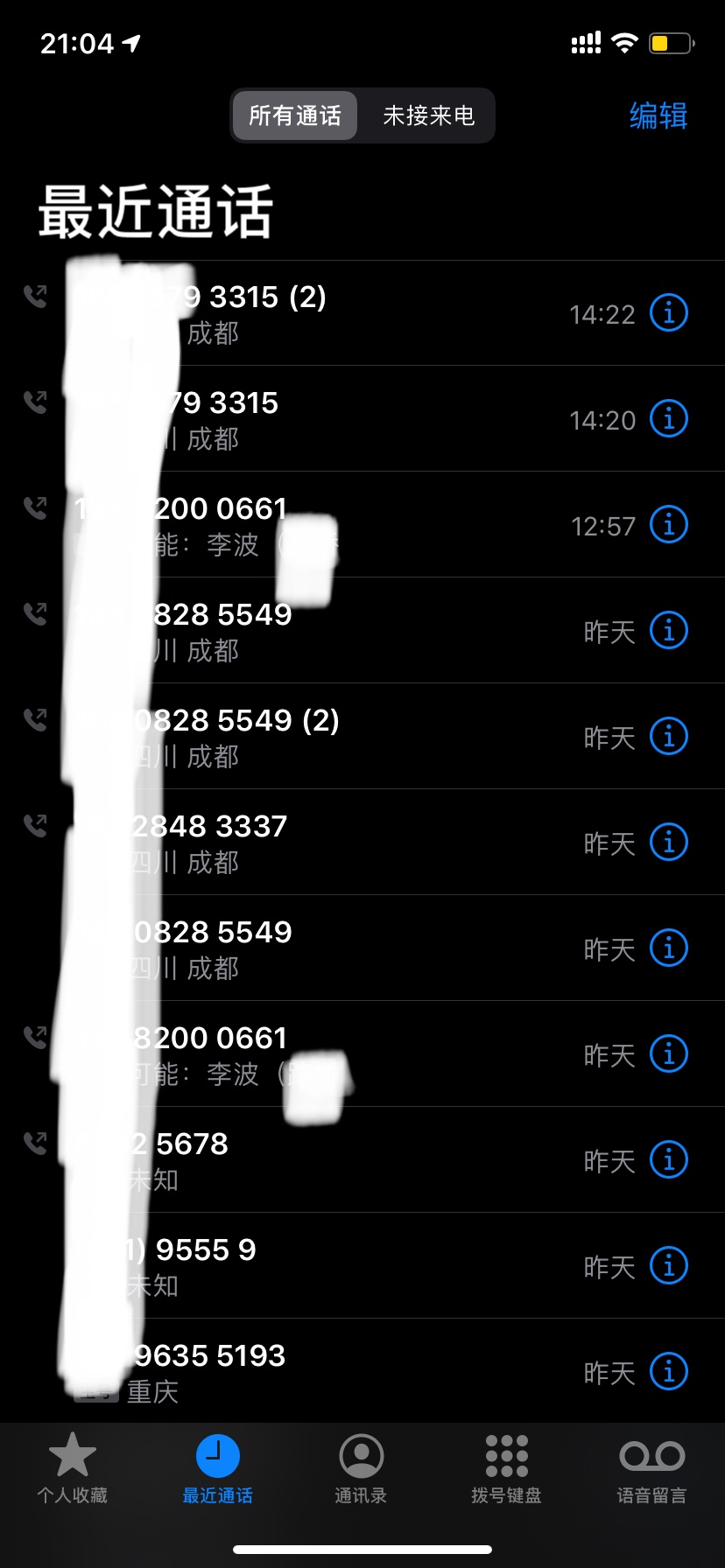 通话记录名字不见了,只剩号码 - apple 社区