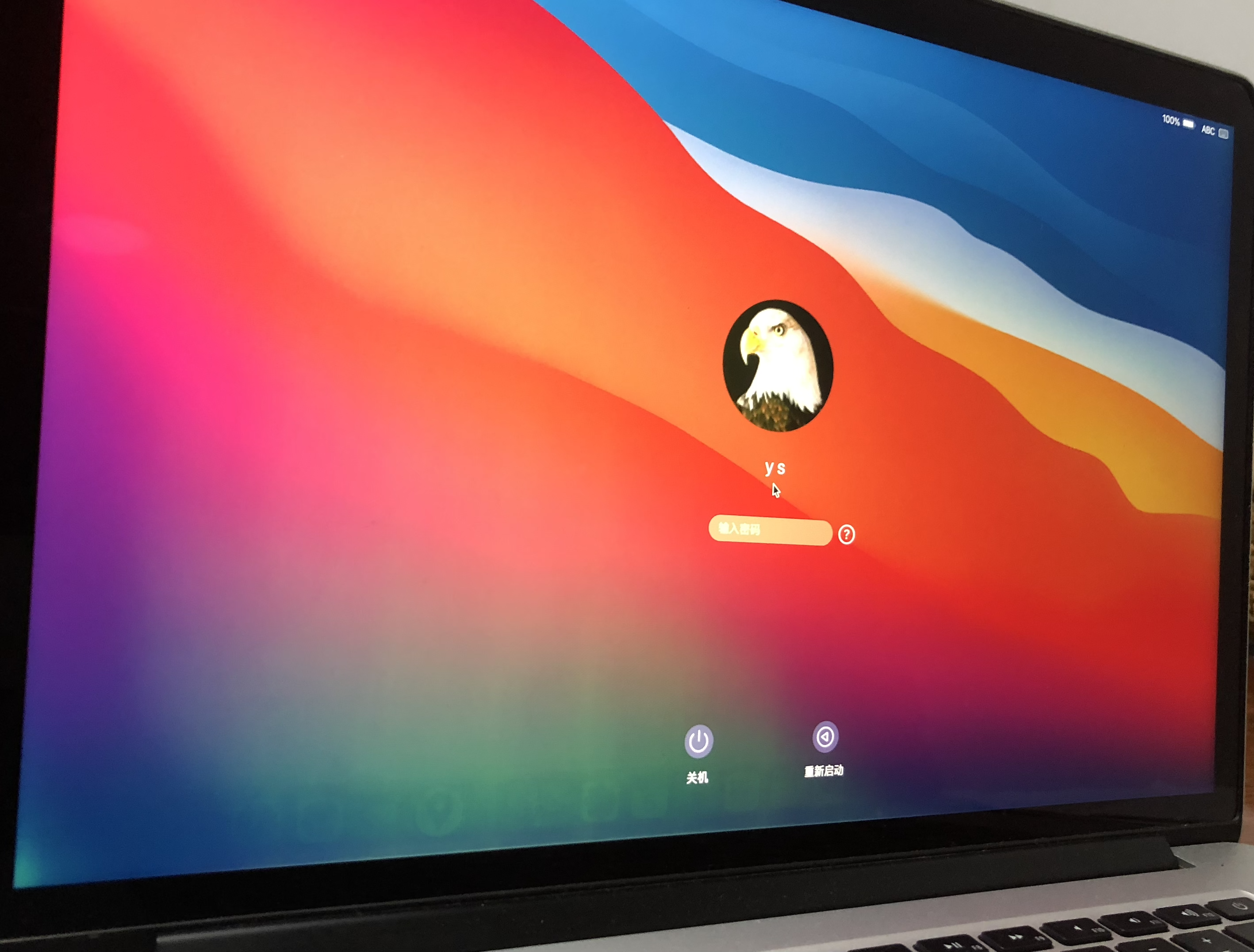 显示器出现花屏