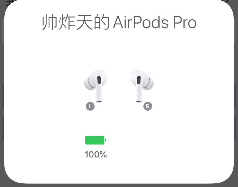 AirPodspro右耳没声音- Apple 社区