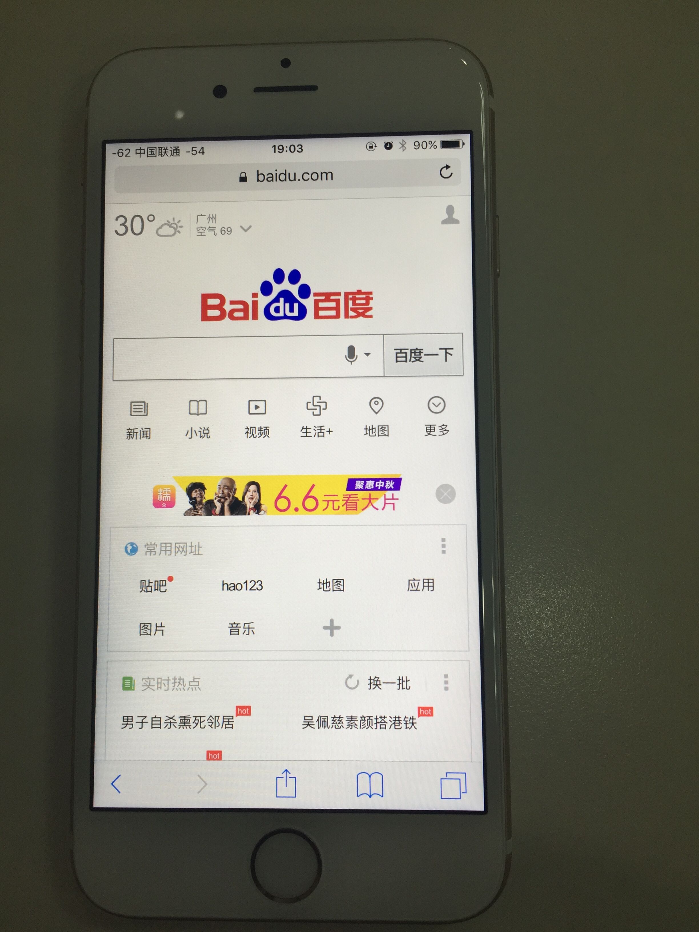 Iphone 6s屏幕出现蓝色斑点 Apple 社区