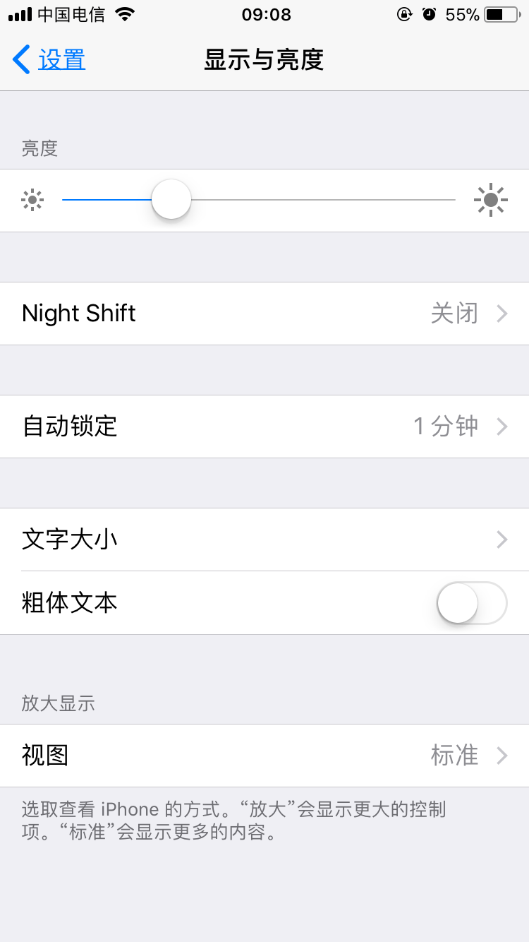 Ios11亮度自动调节如何取消 Apple 社区