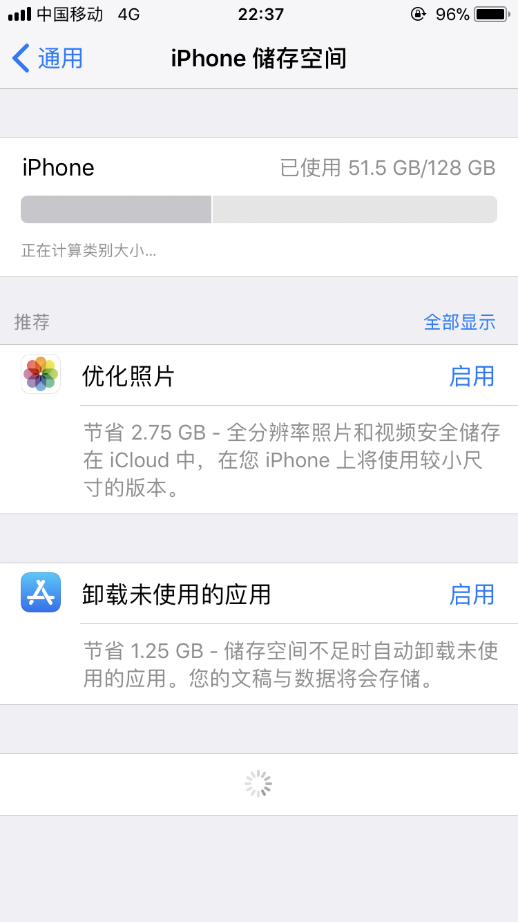 Iphone7 Ios11下存储空间无法 Apple 社区