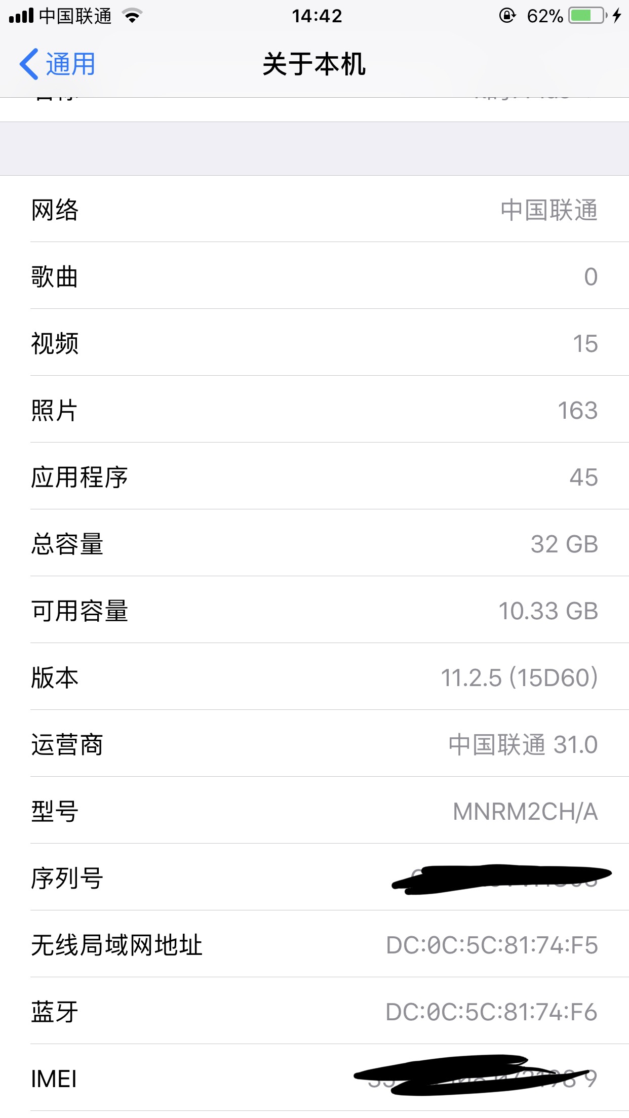 微信iOS版紧急更新 修复扫特殊二维码闪退Bug - Tencent WeChat 腾讯微信 - cnBeta.COM