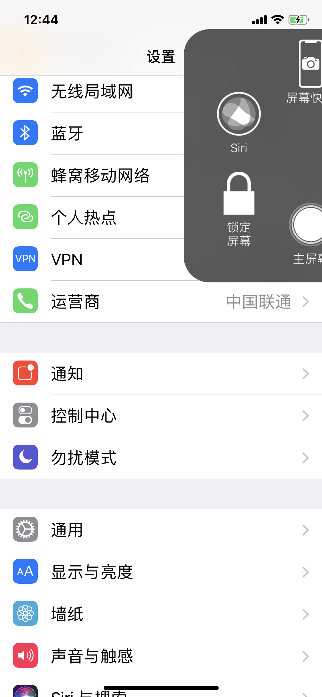 iphonex有自带截长图吗，iphonexs有截长图功能吗