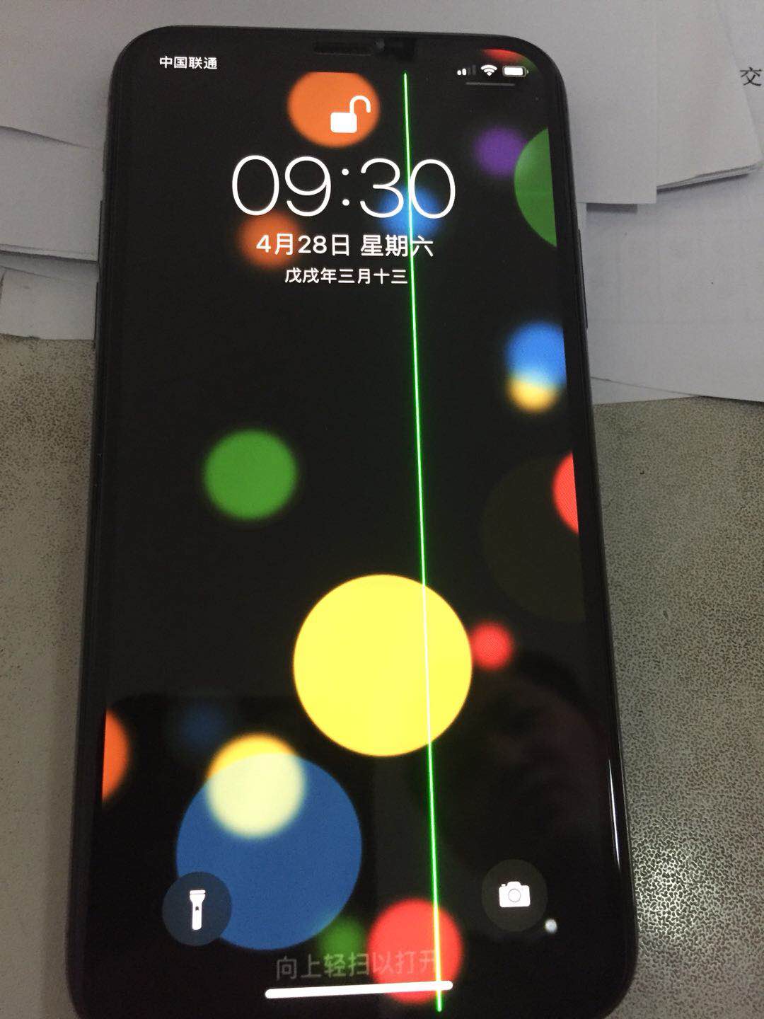 iphonex花屏