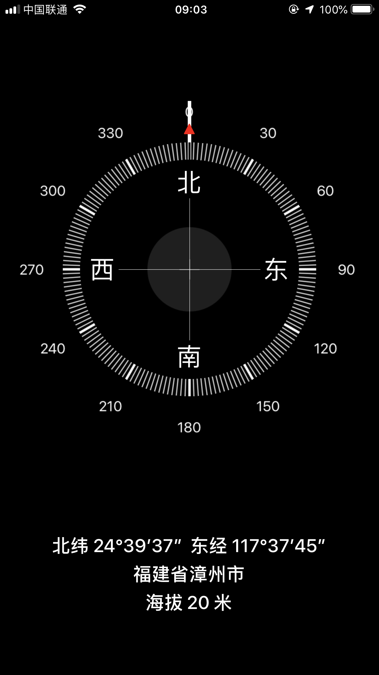 卫星锅定位指南针方向图片