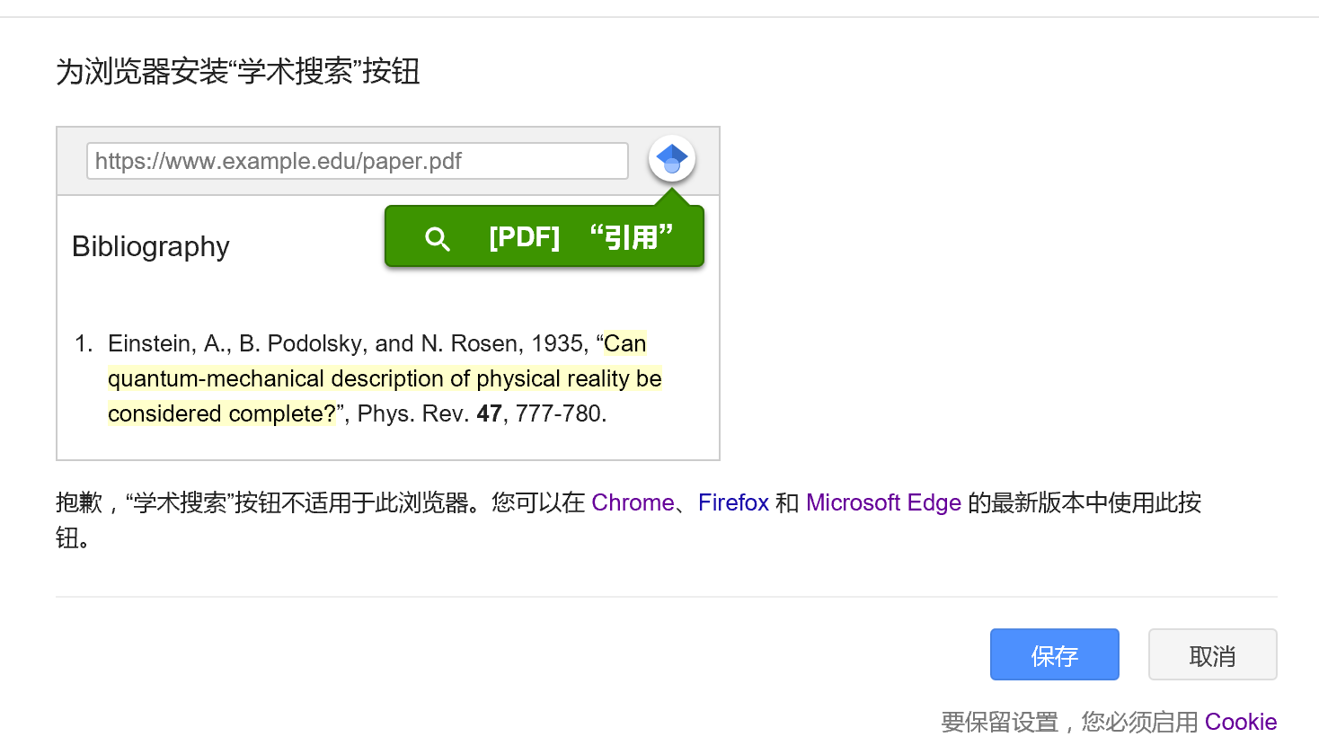 用户上传的文件