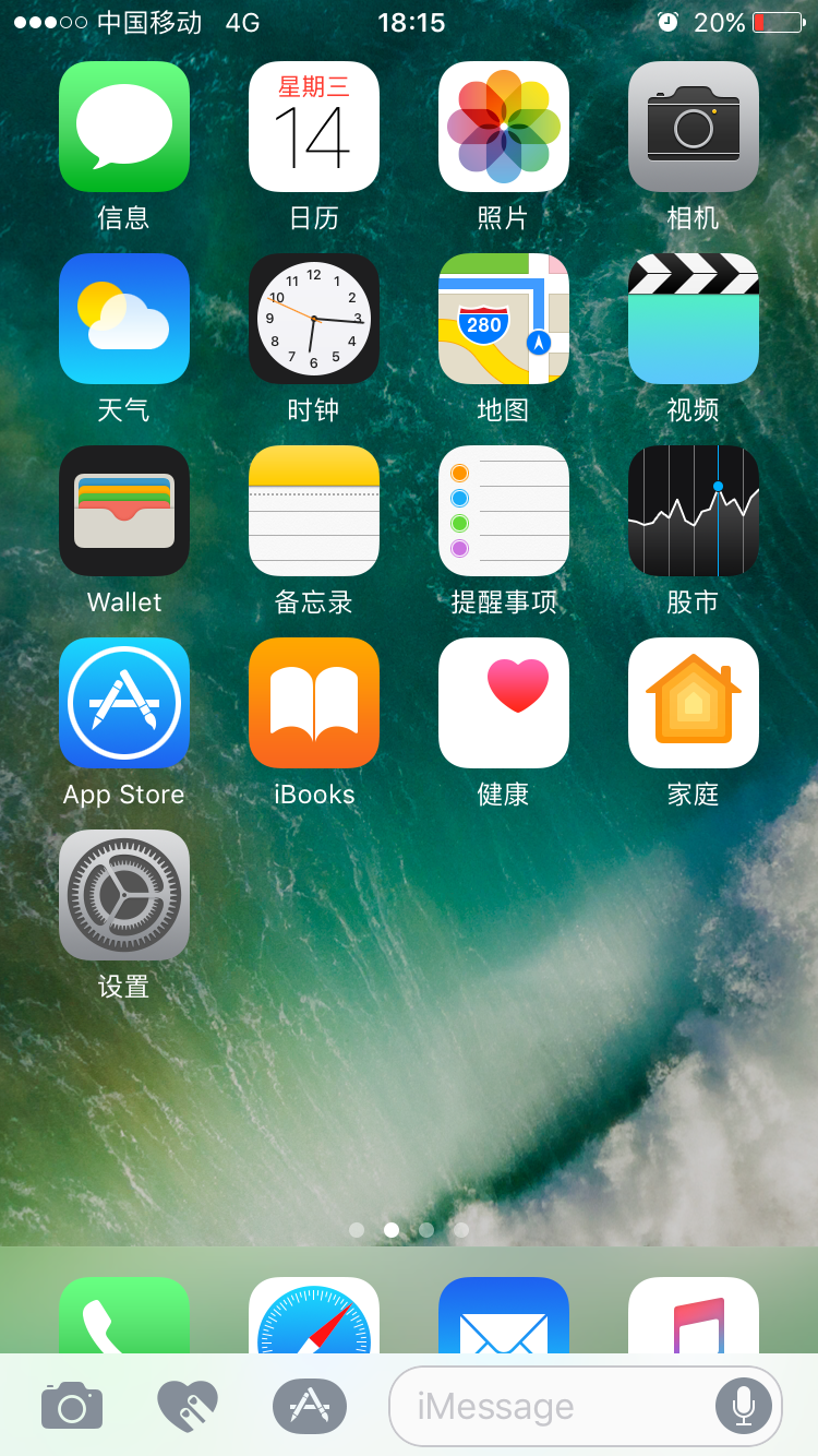 Iphone6s升级ios10后 Imessa Apple 社区