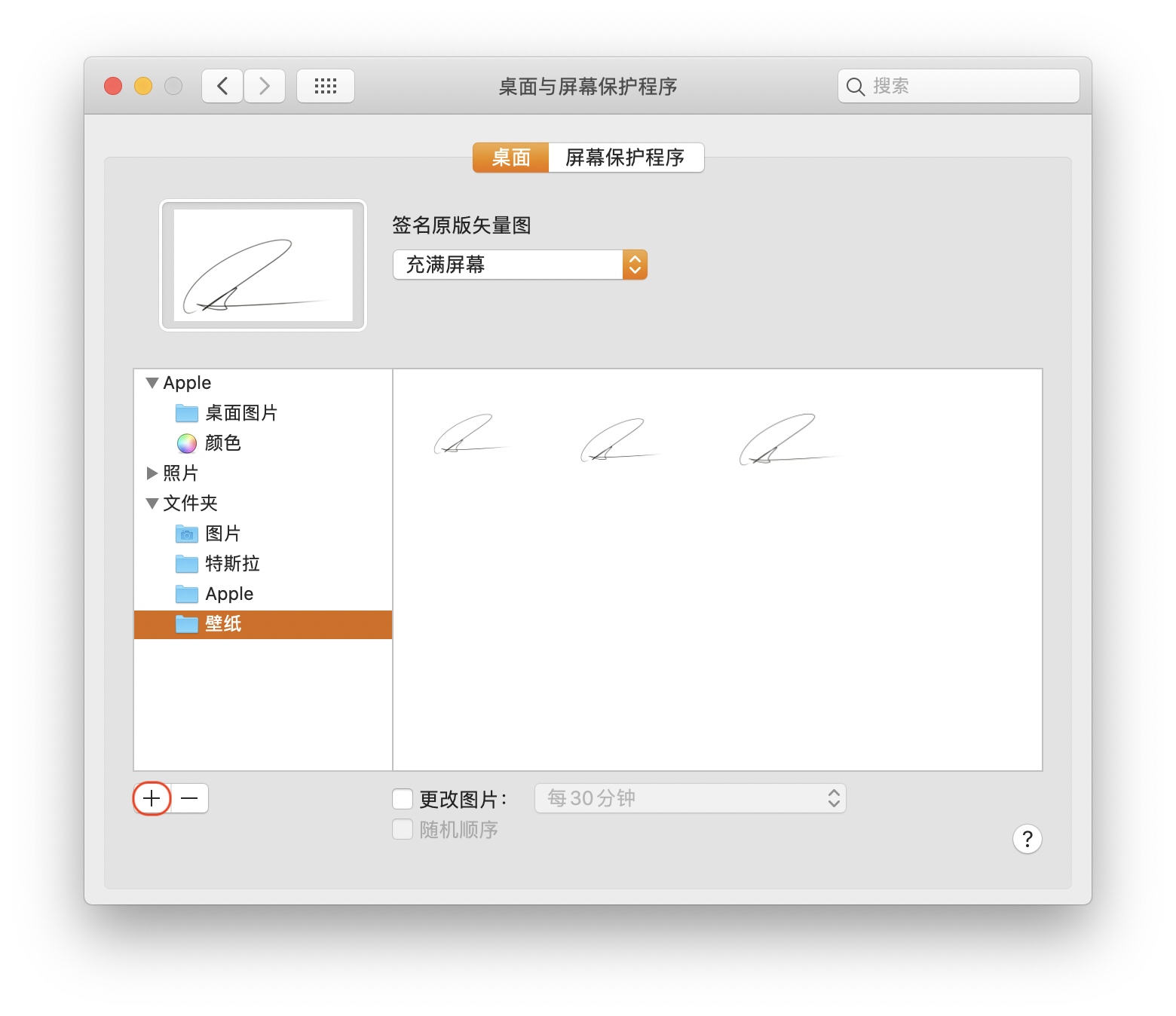 14mac Mini壁纸自己恢复默认 Apple 社区