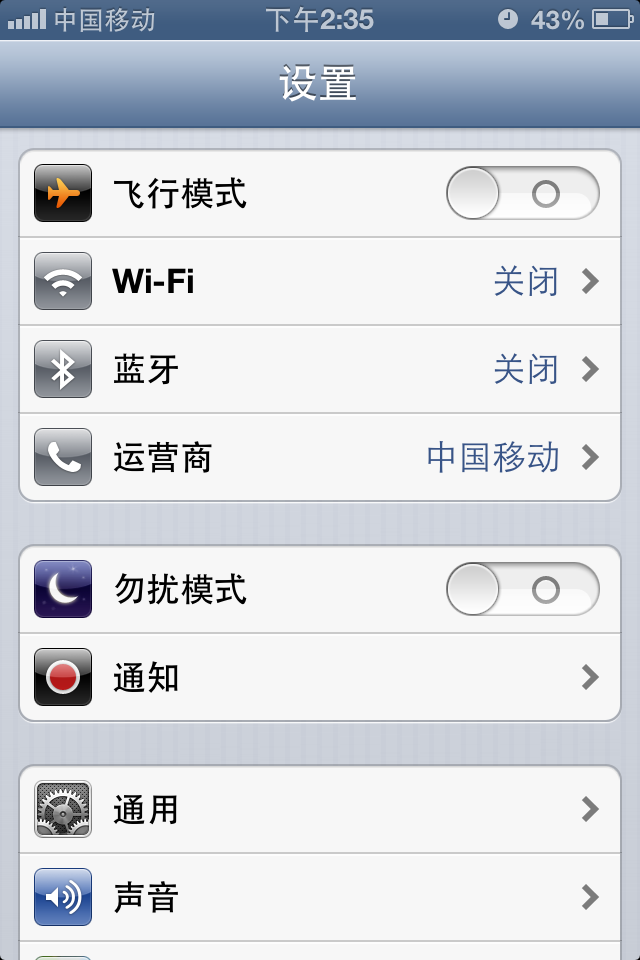 Iphone 4s Wifi 灰色 附图 Apple 社区