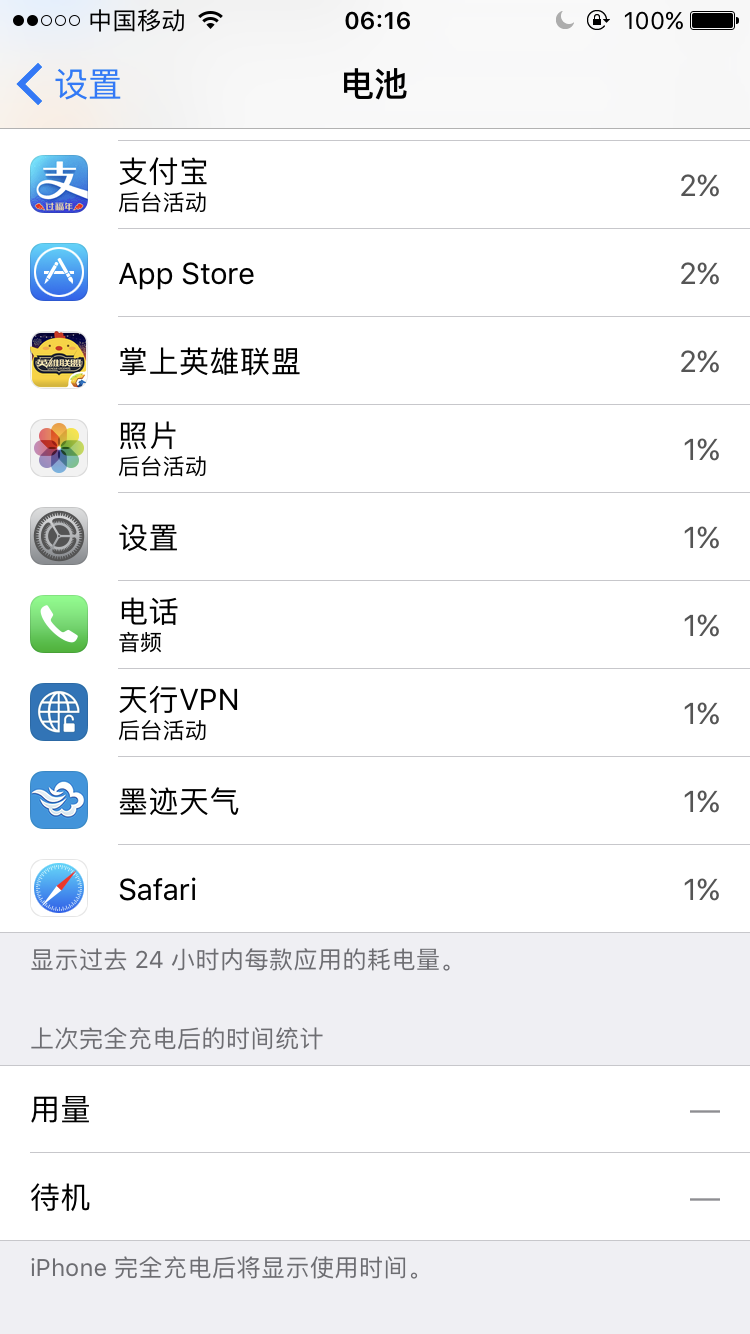 为什么我的手机电池的待机时间无法显示 Apple 社区