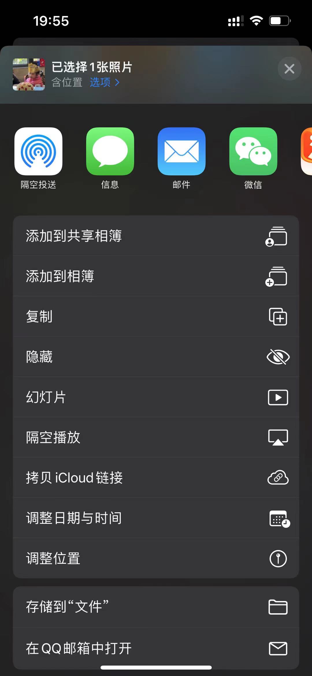 ios实况照片图片