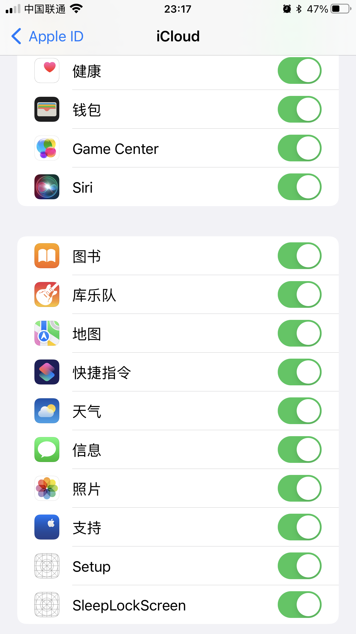 iCloud里面突然出现了 Setup 和 S… - Apple 社区