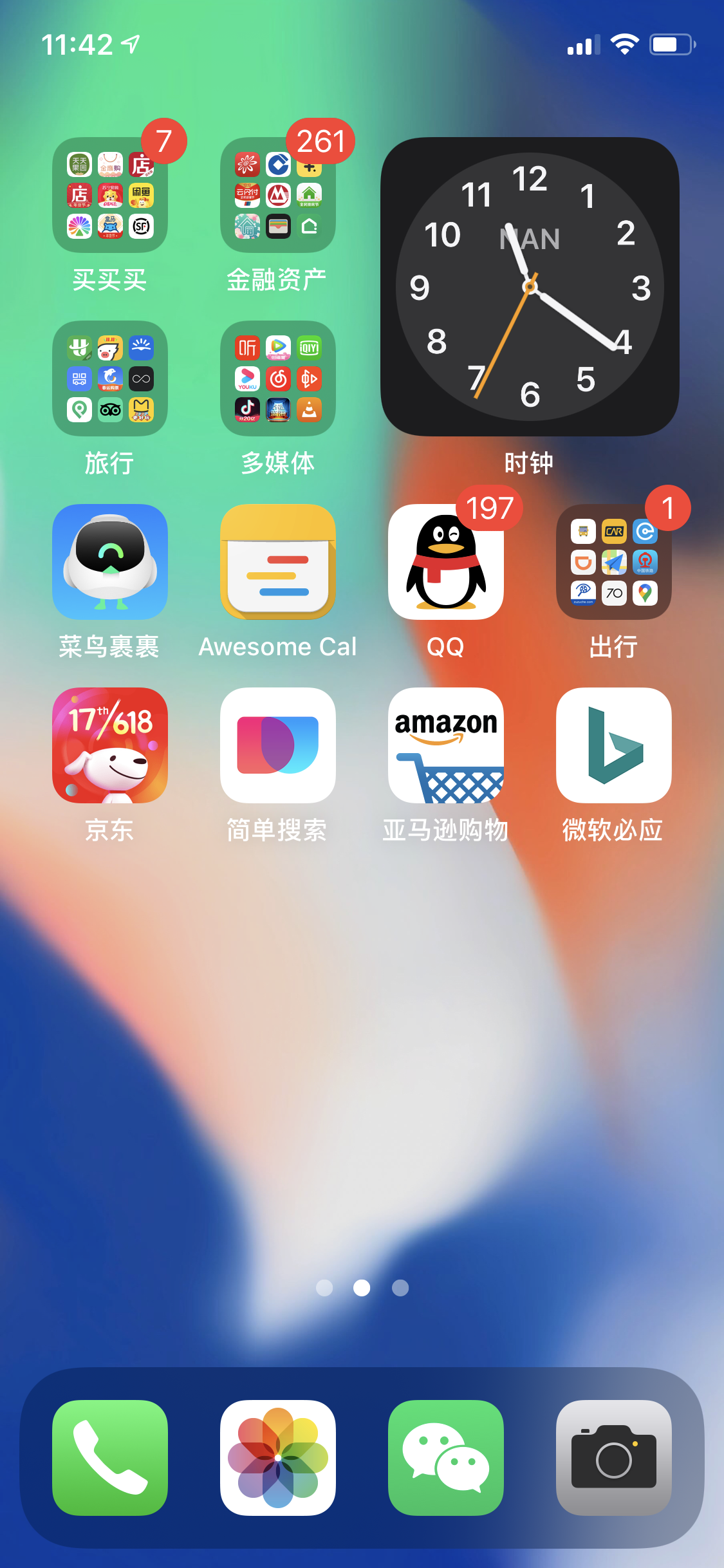 ios14小組件時鐘報時不準確怎麼解決