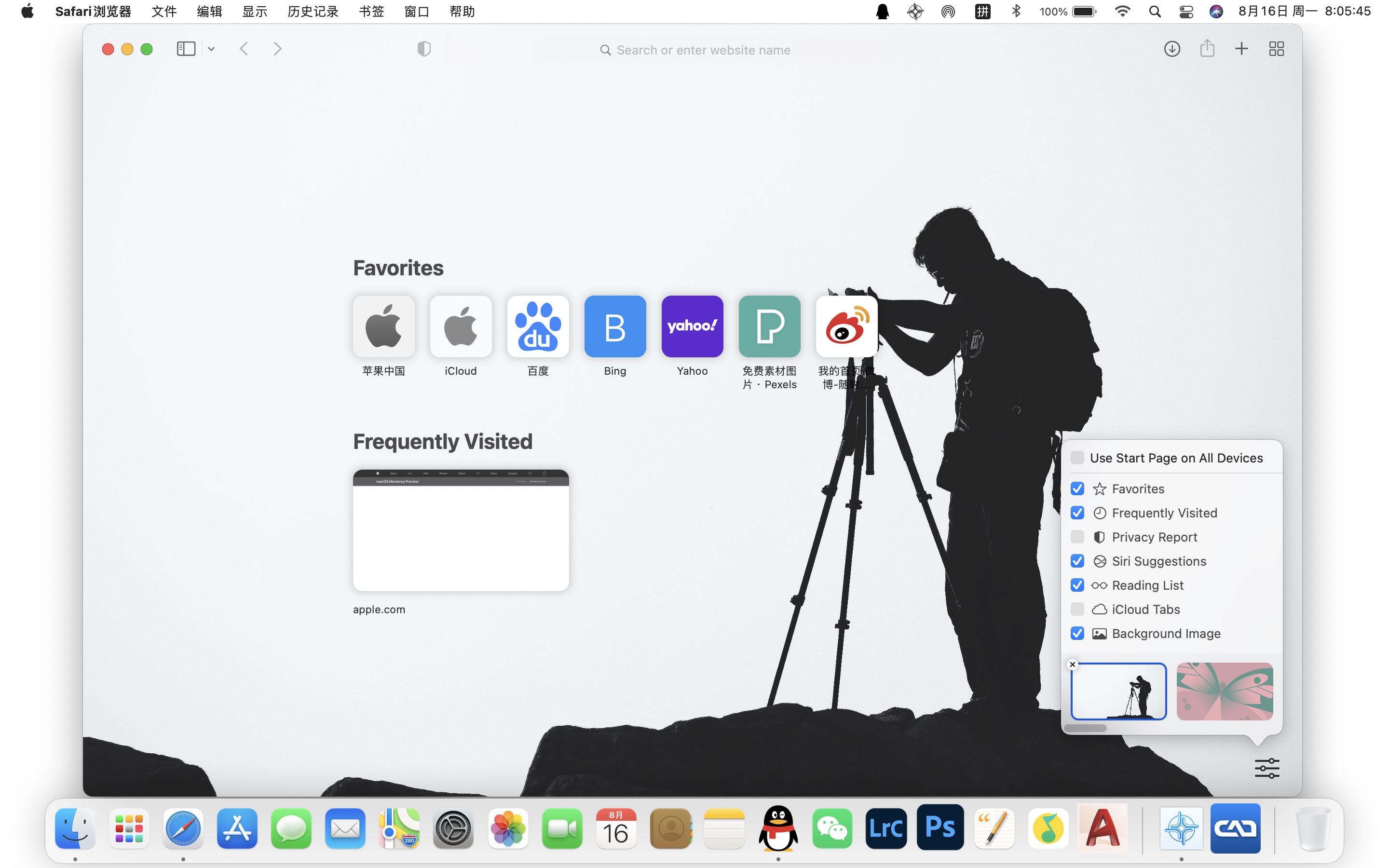 safari浏览器更新后变成英文界面
