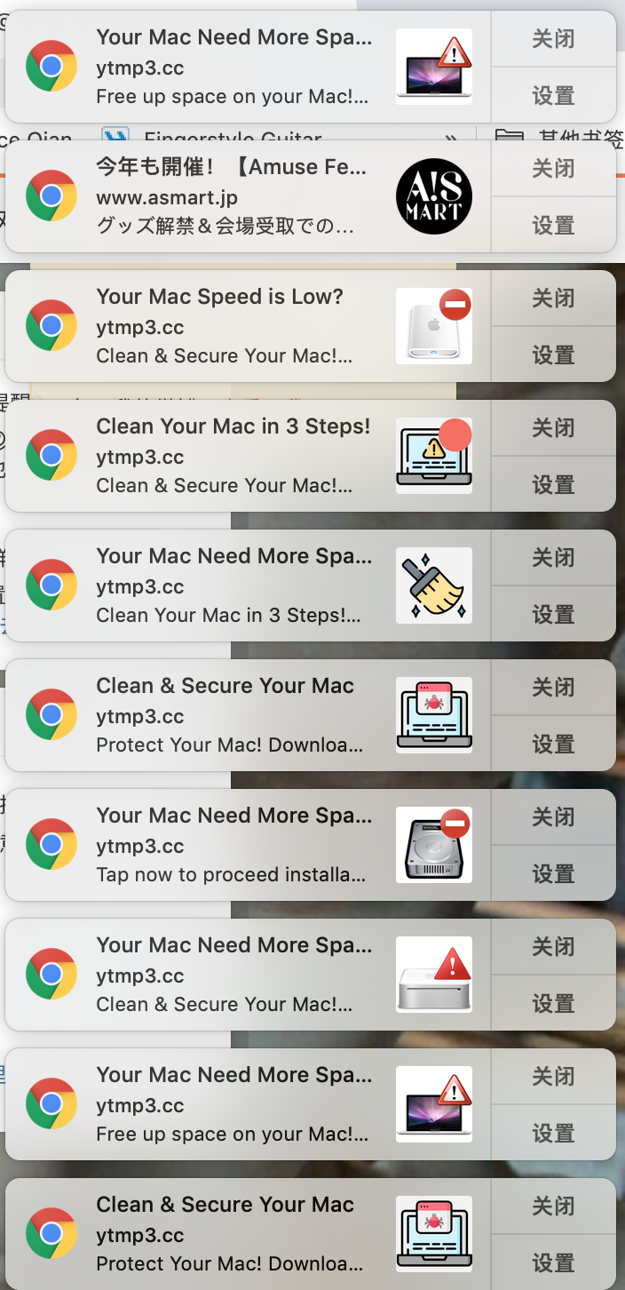 mackeeper在chrome上持续有广告弹窗- Apple 社区