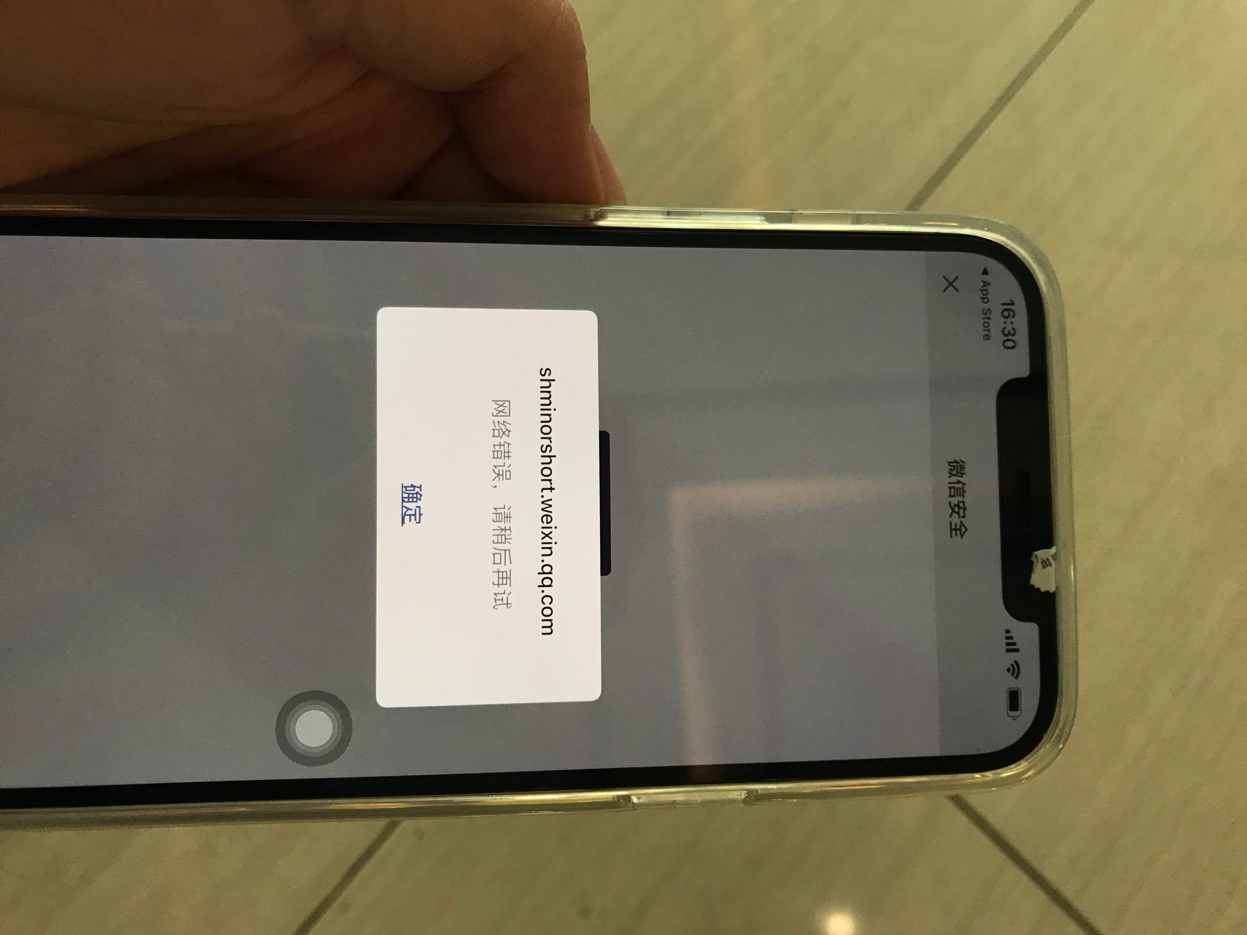 苹果12pro无法使用微信 - apple 社区