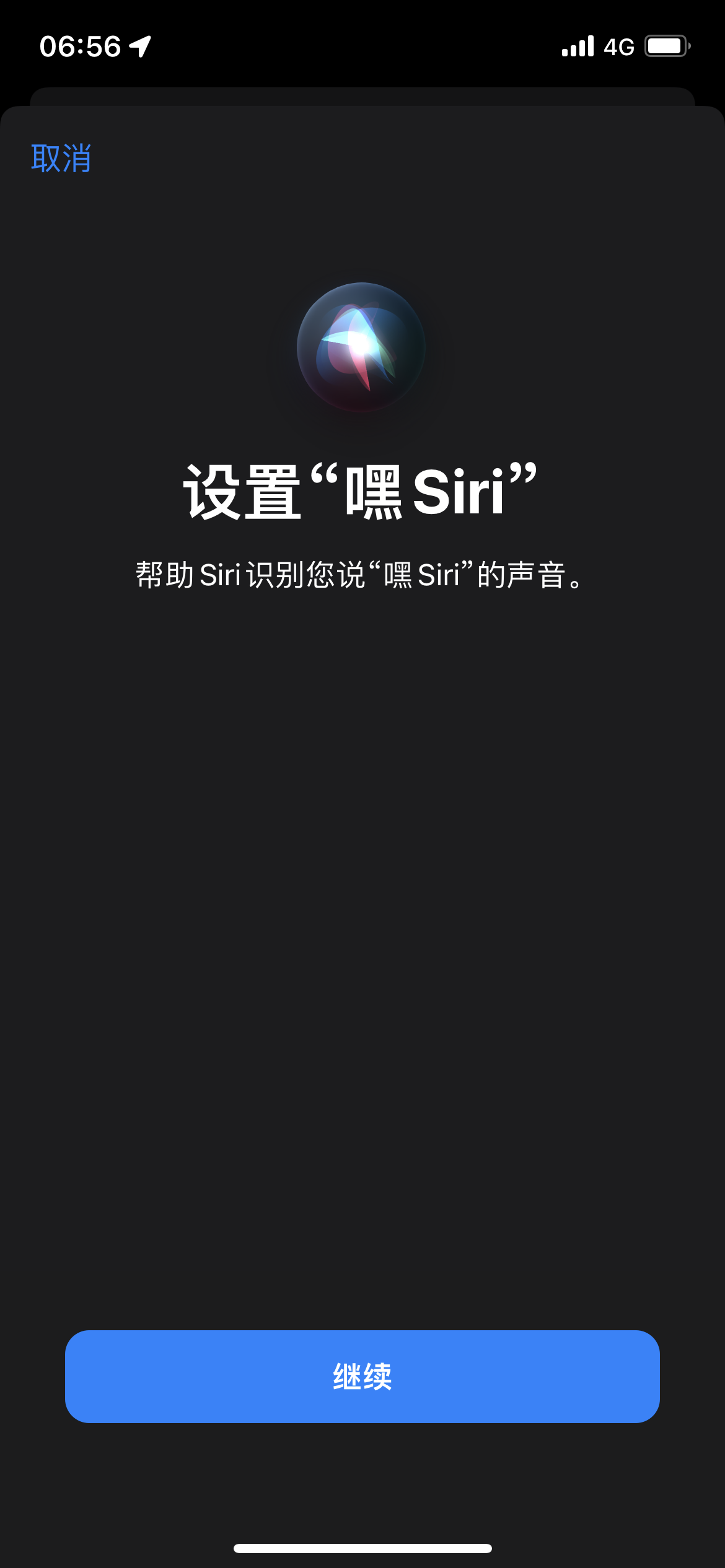 Apple wants to change Siri command to just 'Siri' - 9to5Mac