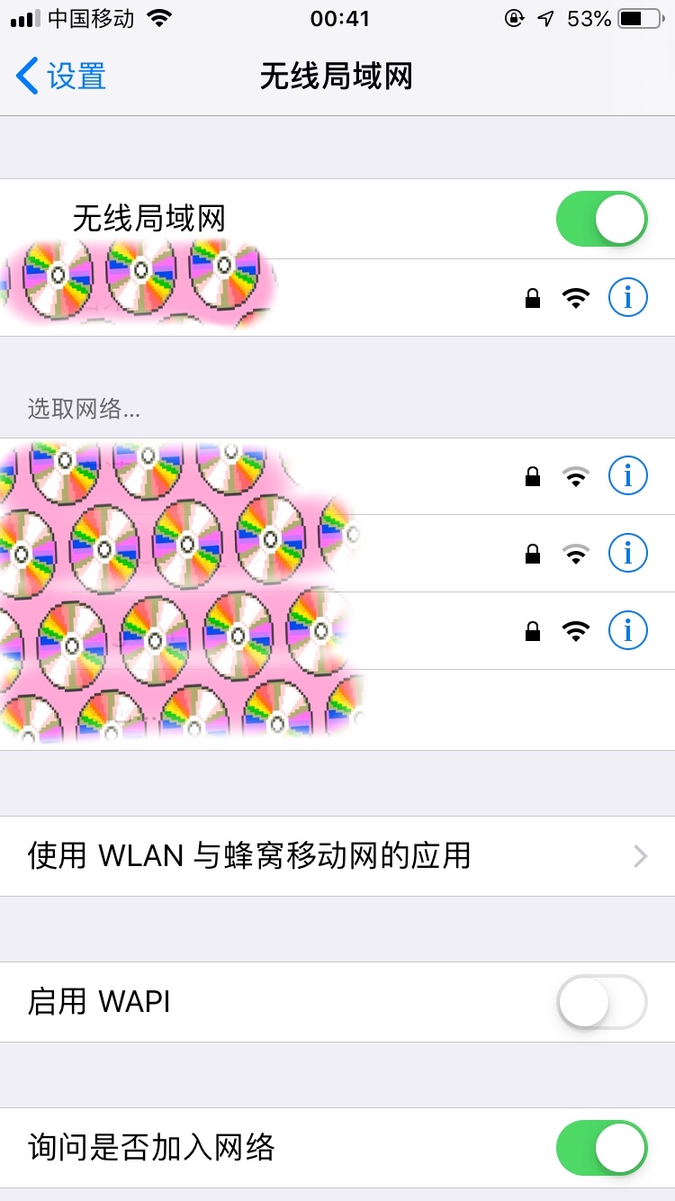 无线局域网我也打开了 状态一直转圈圈是怎么 Apple 社区