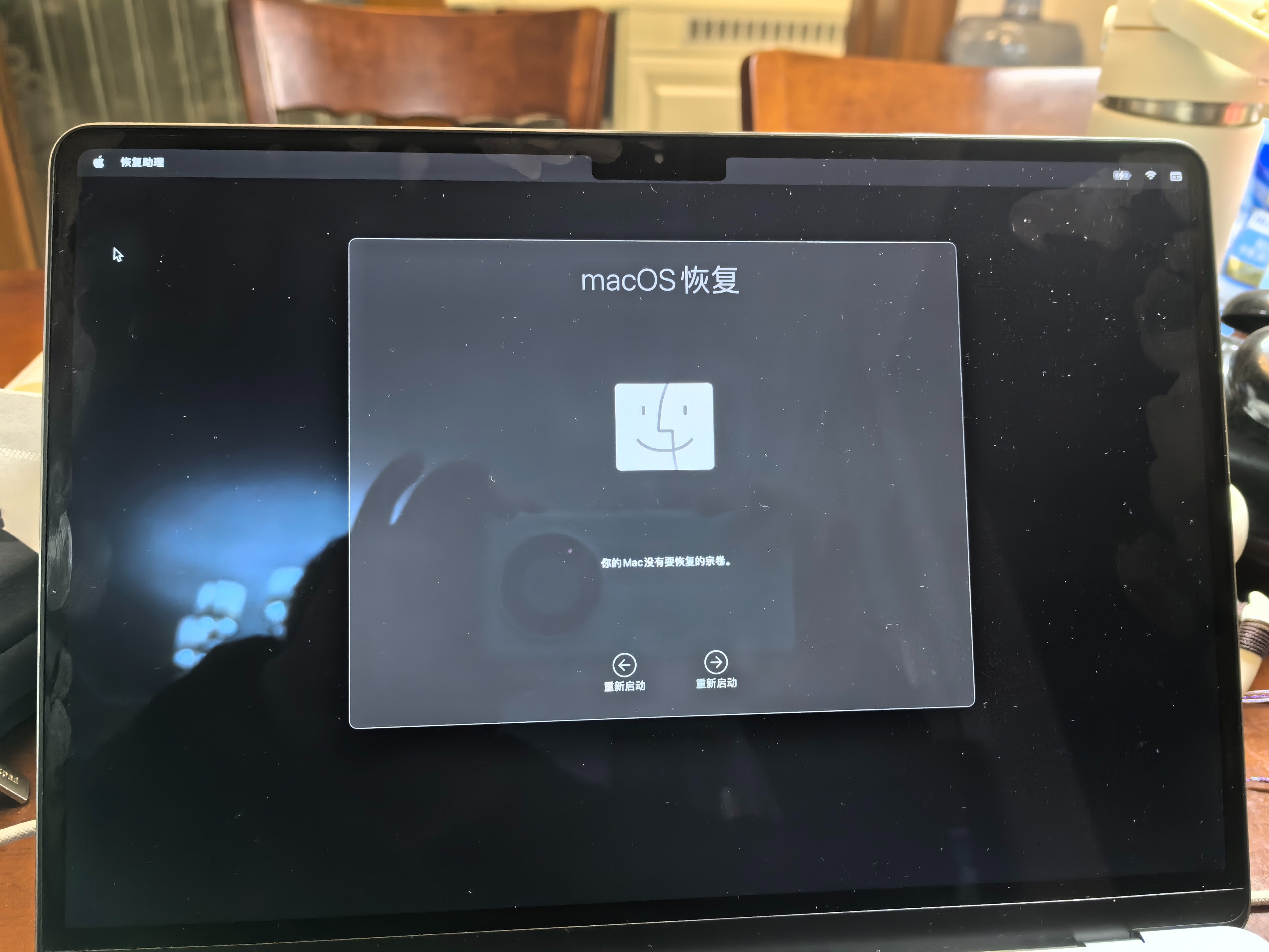 macbook air M2抹掉后无法重装系统… - Apple 社区