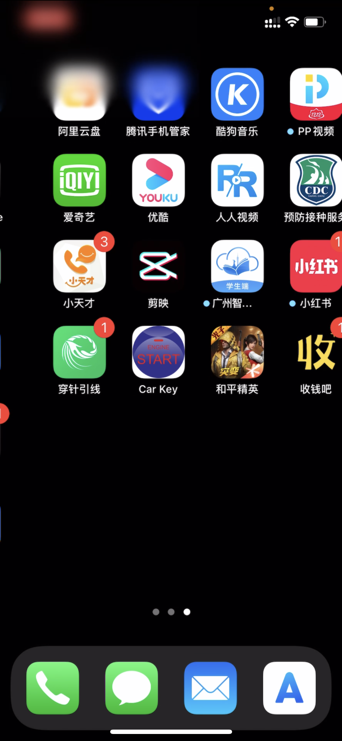 iphoneX屏幕左侧出现绿线什么原因 - Apple 社区