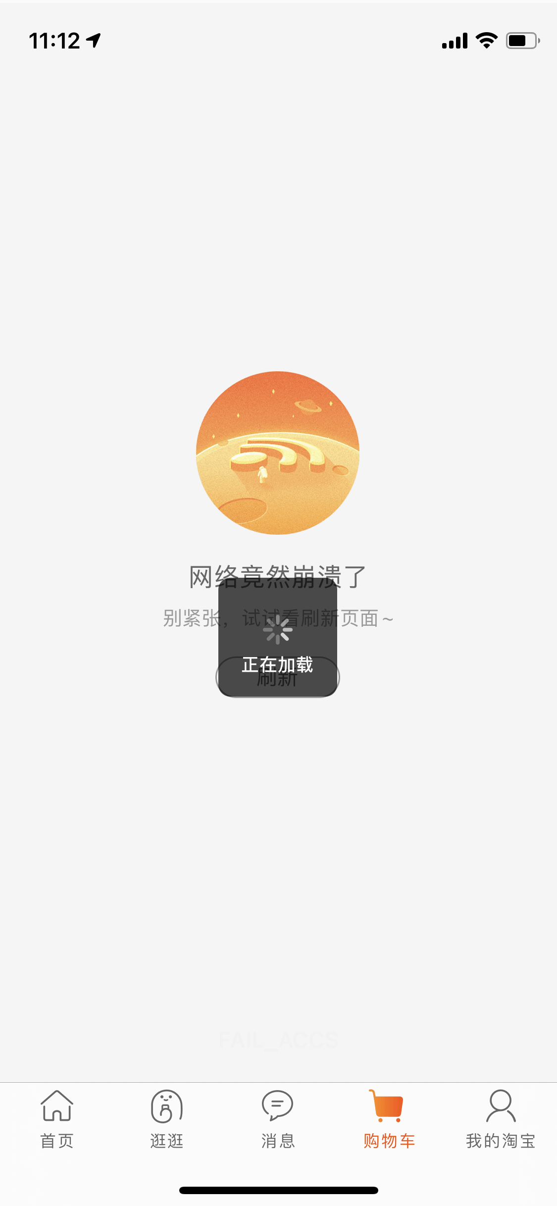 Ipad Pro 下载很慢 苹果手机下载东西慢 手机问答网