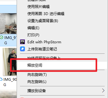 icloud Windows版中删除文件弹出无u2026 - Apple 社区