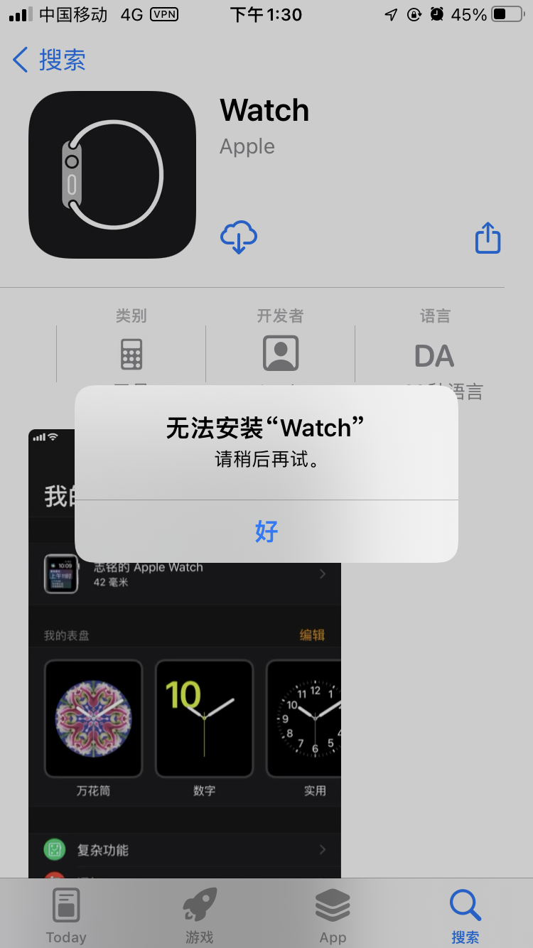 无法在 iphone 中安装 watch … 