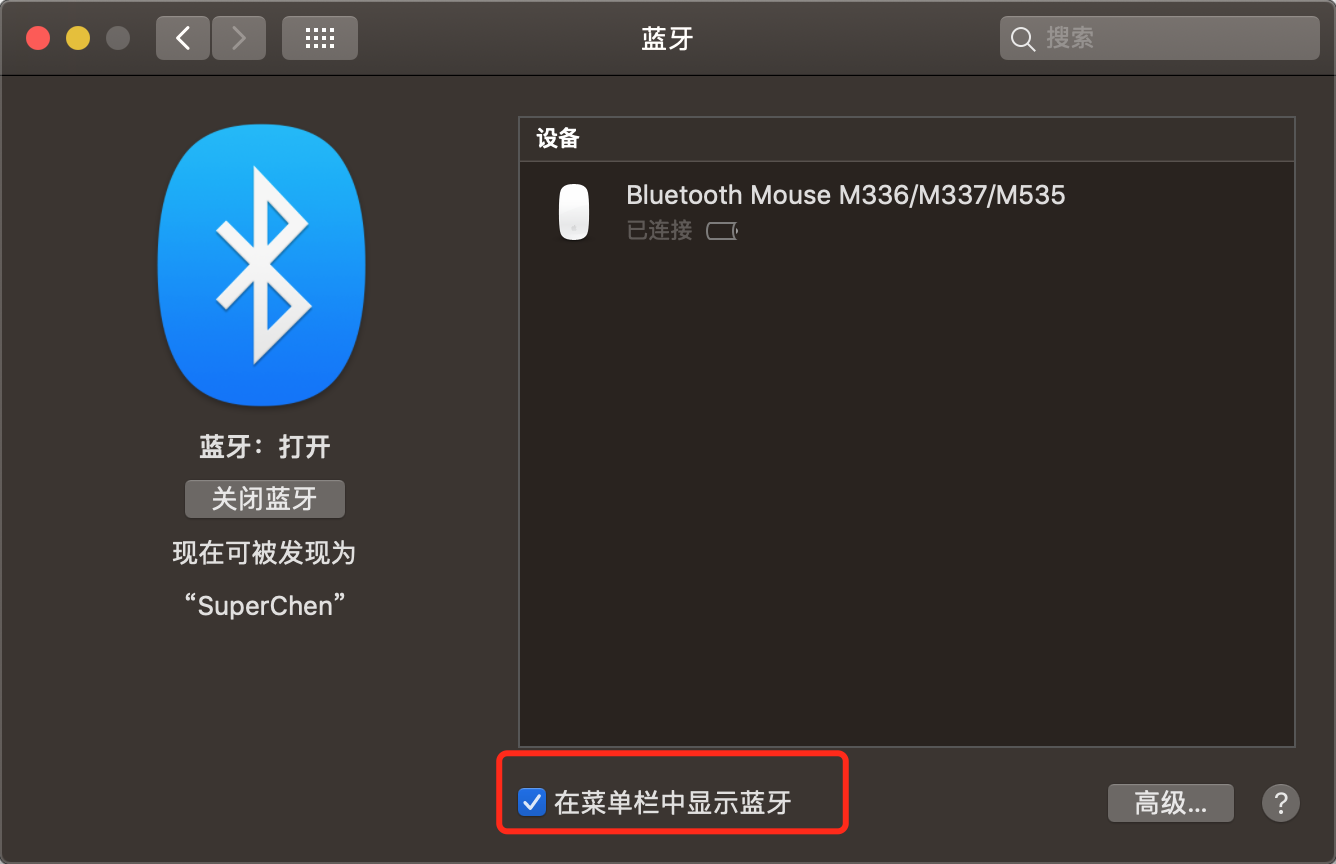 关于macos High Sierra系统后的 Apple 社区