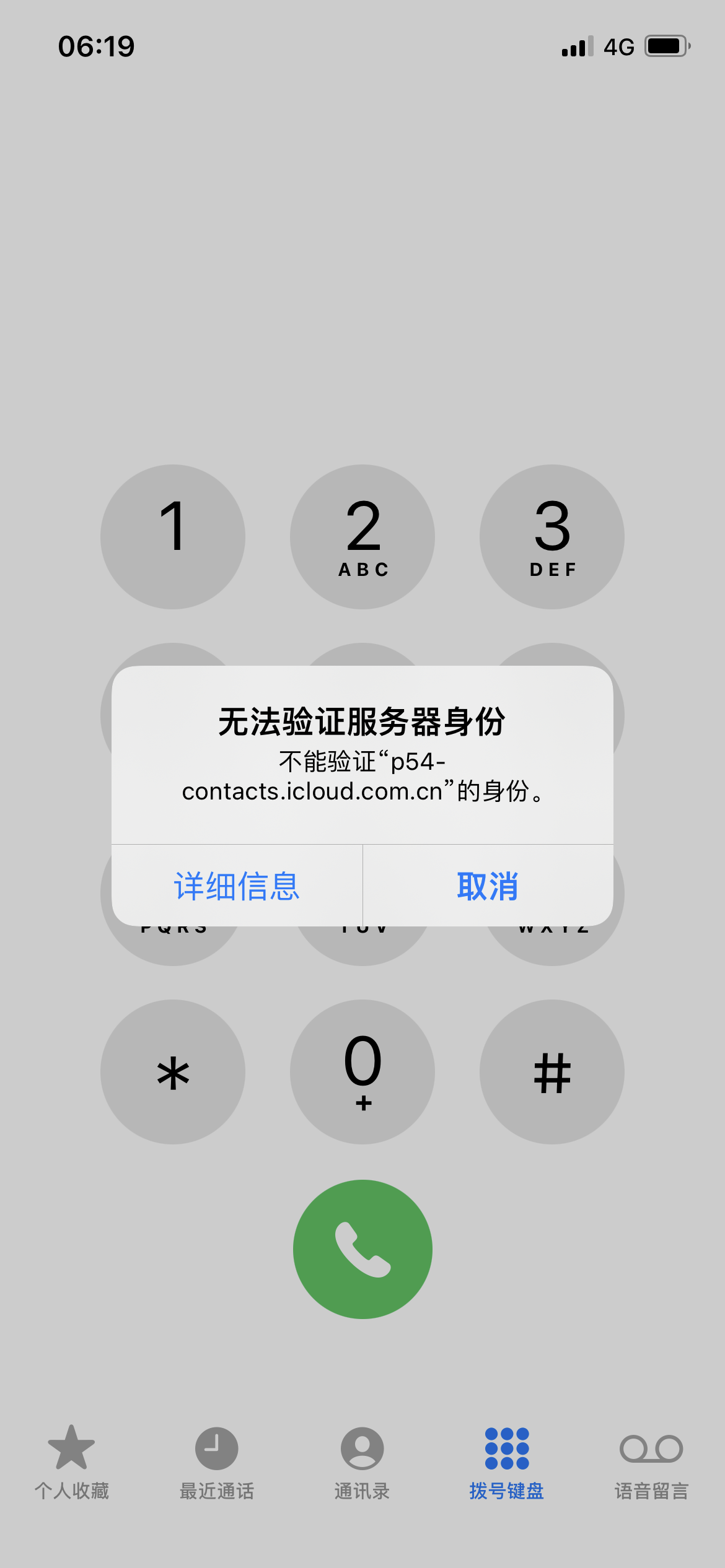 查找我的iphone无法连接服务器（查找我的iphone无法连接服务器失败） 查找我的iphone无法毗连
服务器（查找我的iphone无法毗连
服务器失败）〔查找我的iphone无法连接服务器请稍后再试〕 新闻资讯