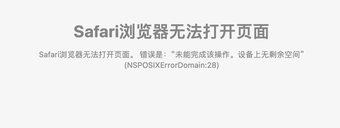 Safari无法打开新窗口，显示NSPOSI… - Apple 社区