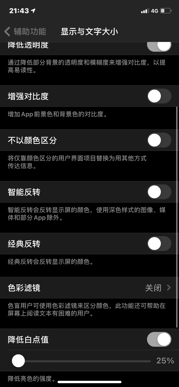 屏幕图像显示为灰色 Apple 社区