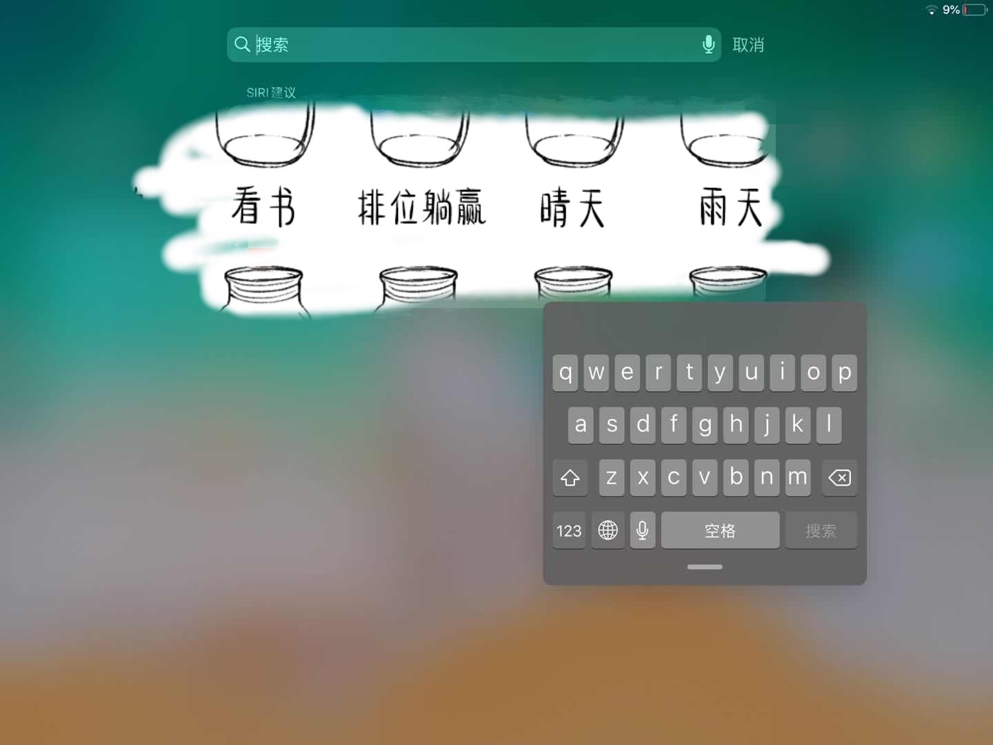 ipad键盘变小了- Apple 社区