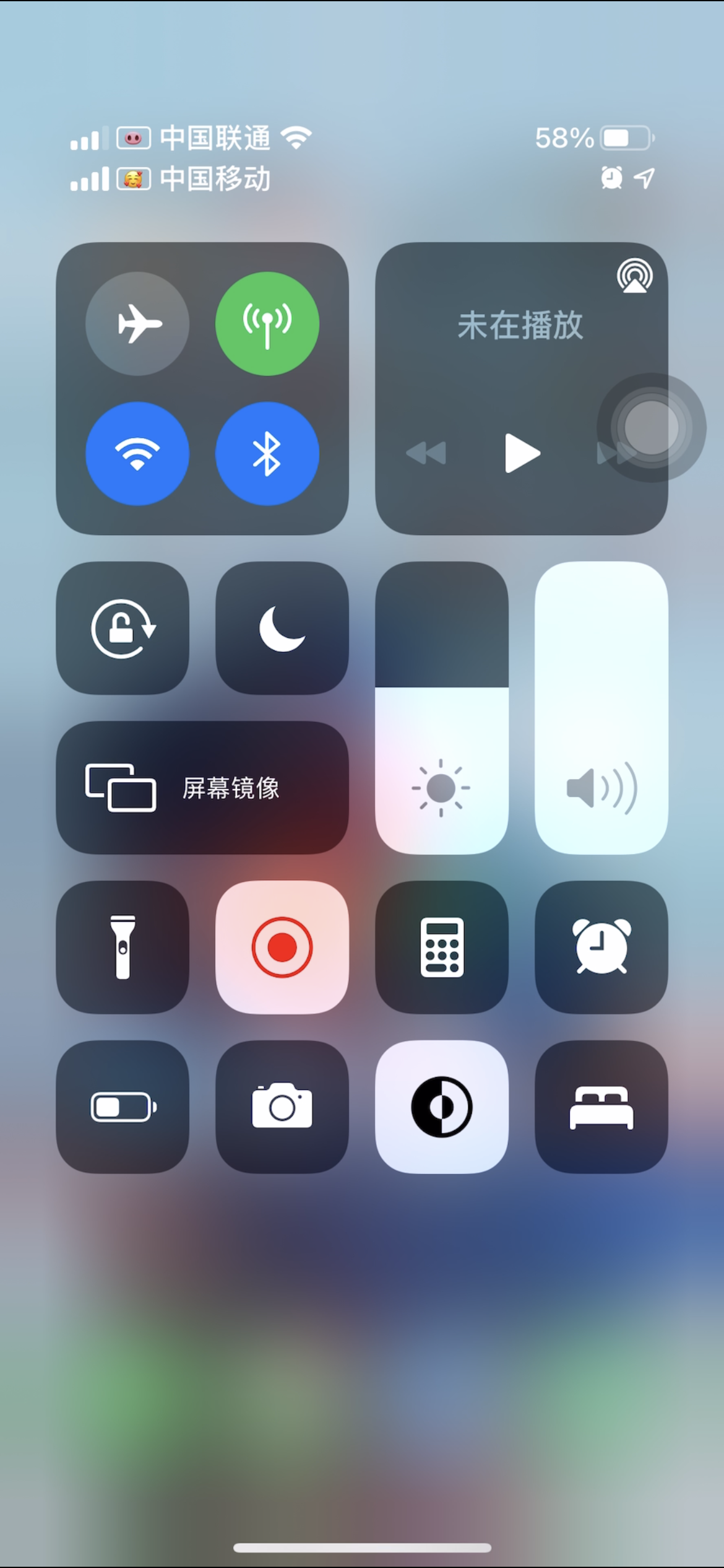 1170_2532竖版 竖屏