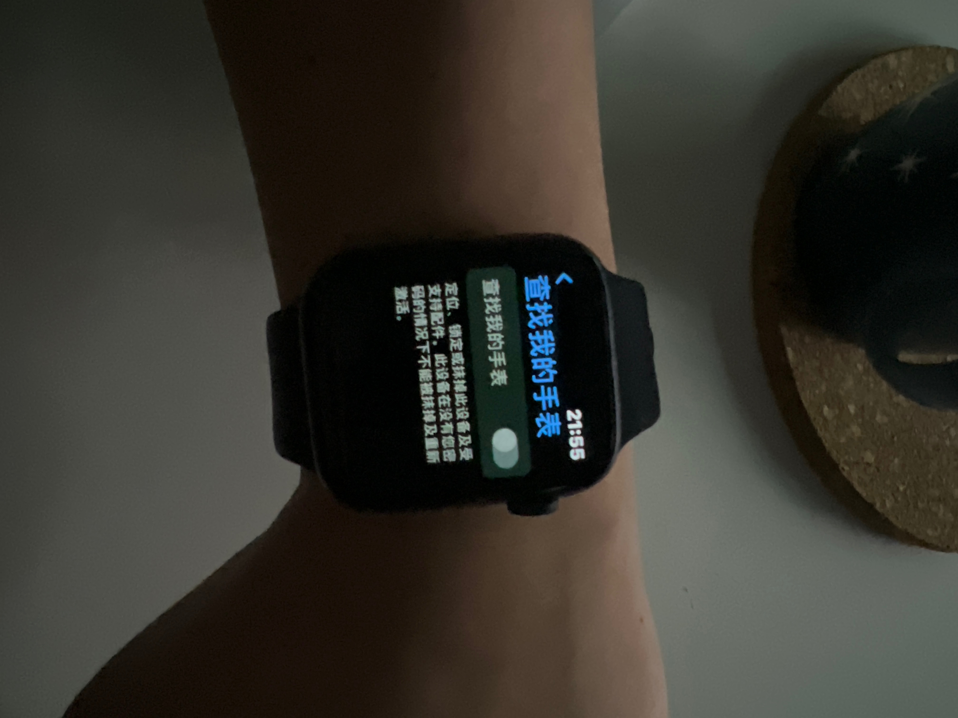 watch已与手机配对，但是无法在手表上打开“… - Apple 社区