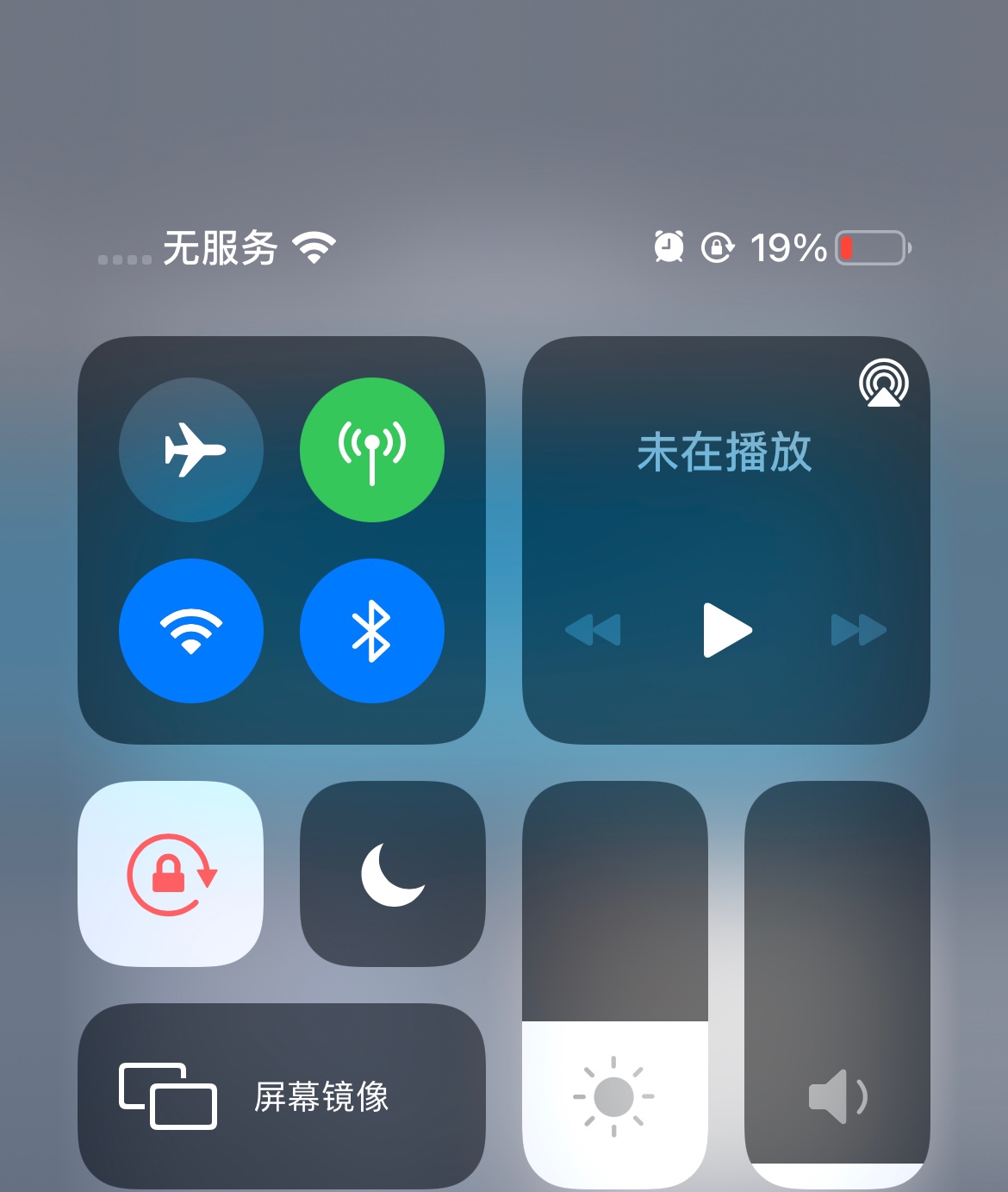 iphone 12 手机信号无服务 